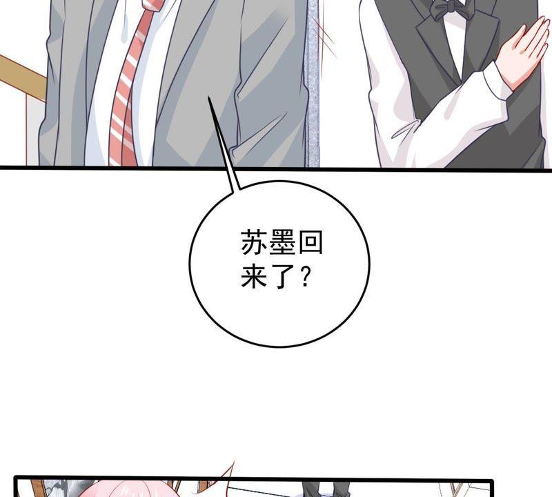 亿万影后的逆袭韩漫全集-第87话 相见不如不见无删减无遮挡章节图片 