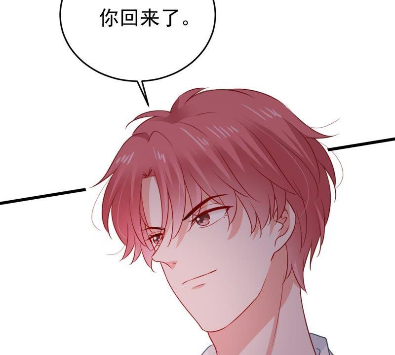 亿万影后的逆袭韩漫全集-第87话 相见不如不见无删减无遮挡章节图片 