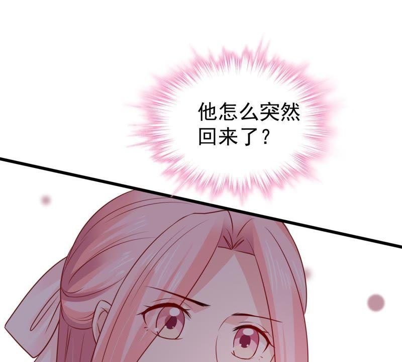 亿万影后的逆袭韩漫全集-第87话 相见不如不见无删减无遮挡章节图片 