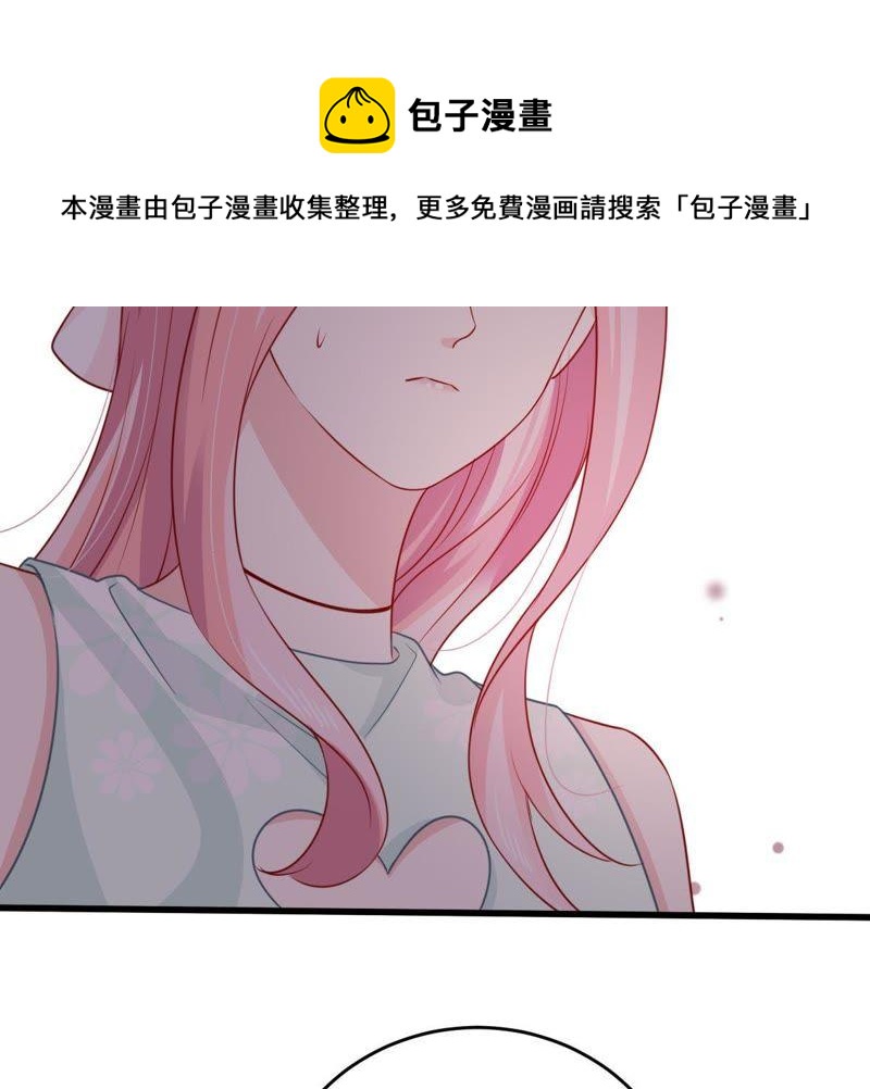 亿万影后的逆袭韩漫全集-第87话 相见不如不见无删减无遮挡章节图片 