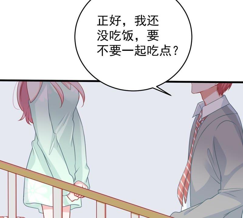 亿万影后的逆袭韩漫全集-第87话 相见不如不见无删减无遮挡章节图片 