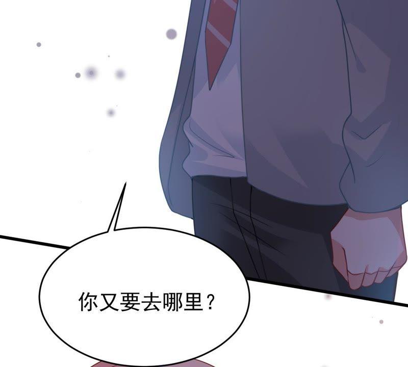 亿万影后的逆袭韩漫全集-第87话 相见不如不见无删减无遮挡章节图片 
