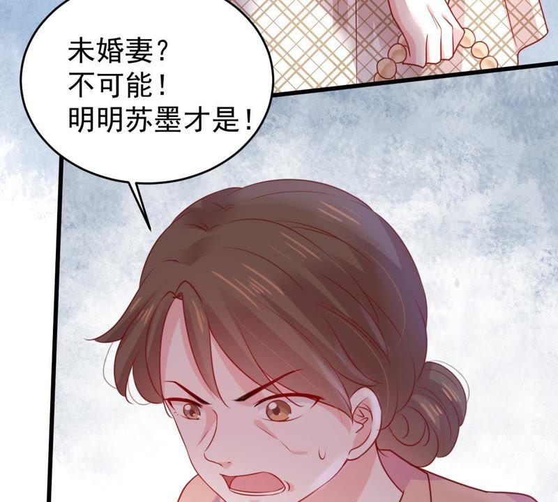 亿万影后的逆袭韩漫全集-第87话 相见不如不见无删减无遮挡章节图片 