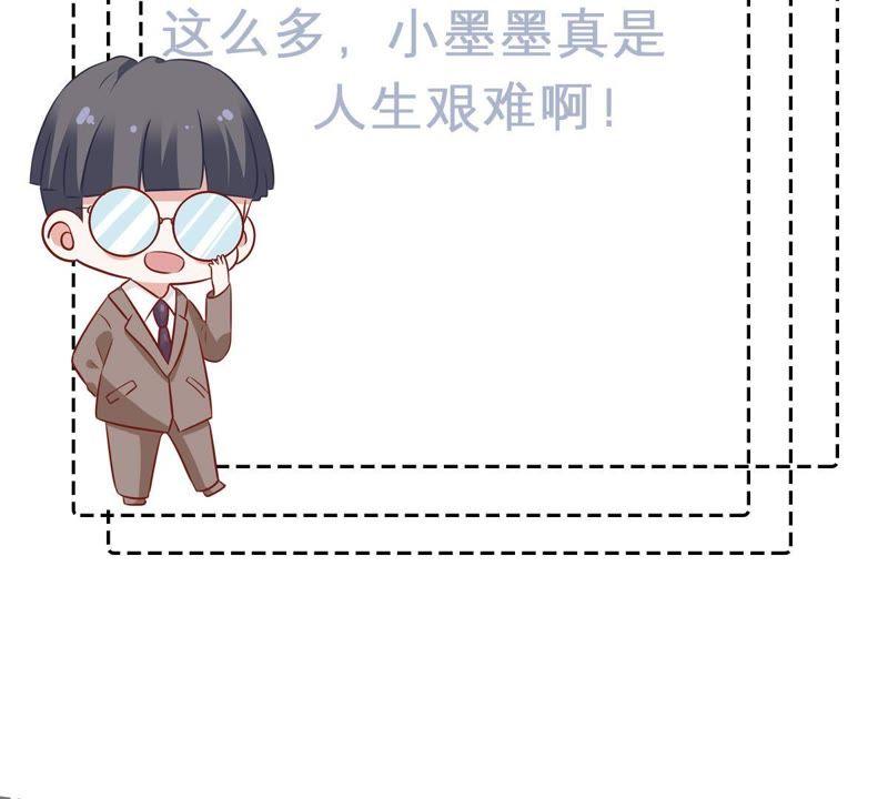 亿万影后的逆袭韩漫全集-第87话 相见不如不见无删减无遮挡章节图片 