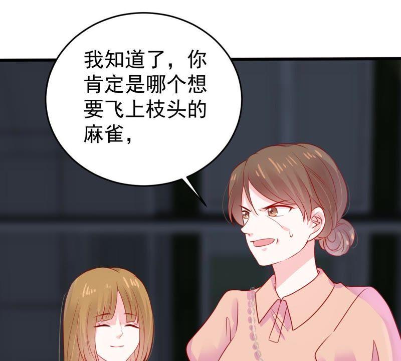 亿万影后的逆袭韩漫全集-第87话 相见不如不见无删减无遮挡章节图片 