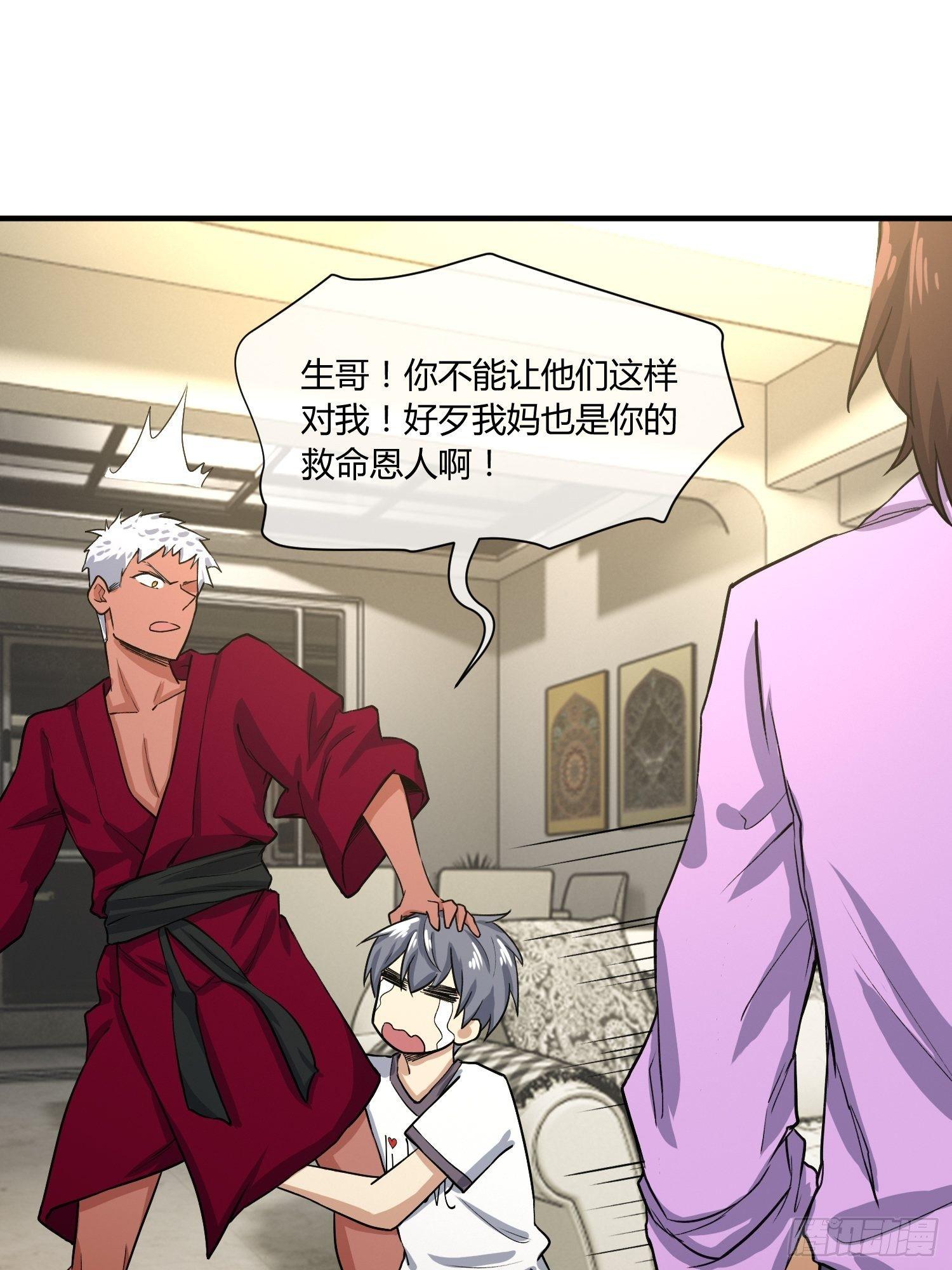 异能税韩漫全集-给我碎觉无删减无遮挡章节图片 