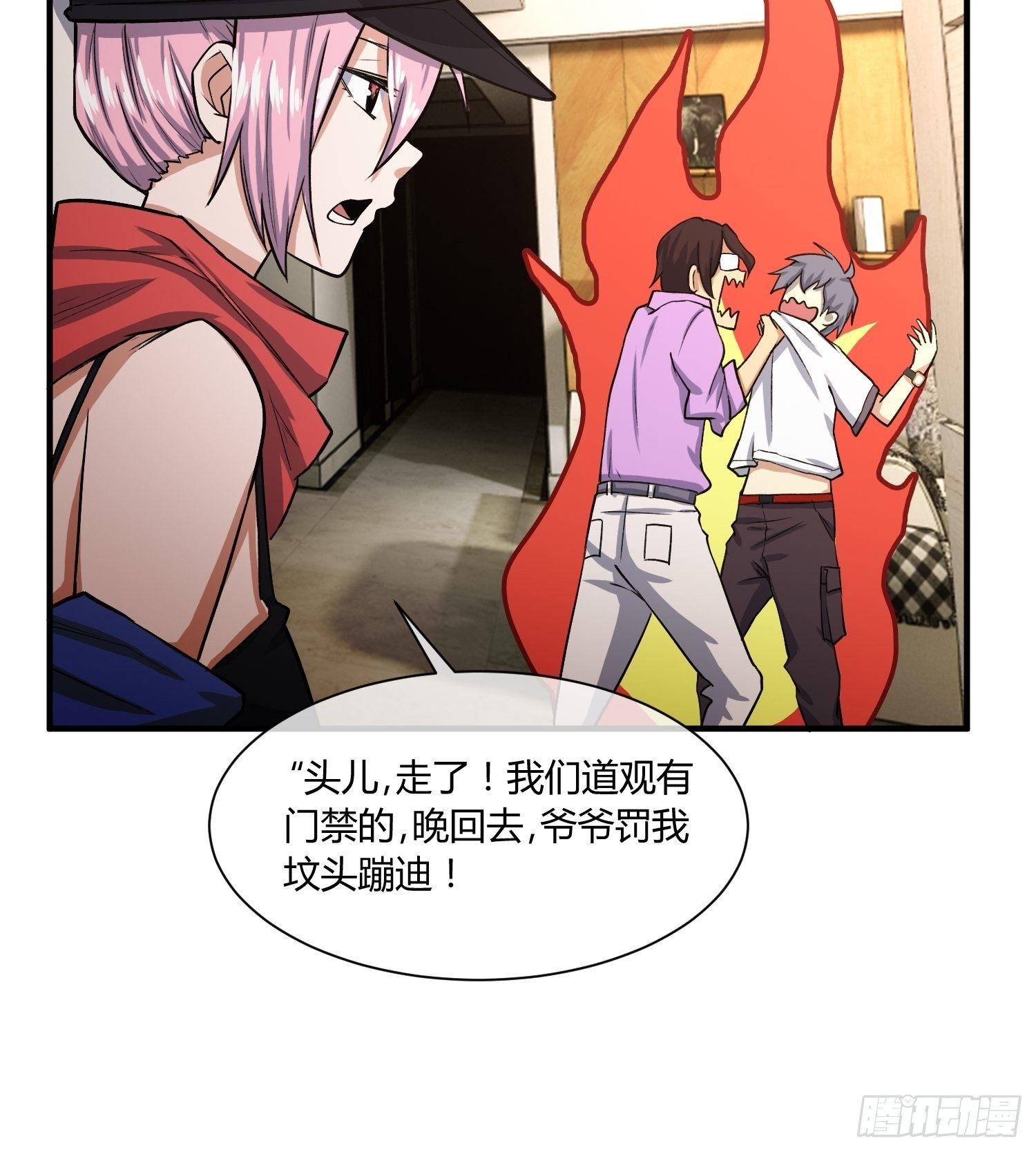 异能税韩漫全集-给我碎觉无删减无遮挡章节图片 