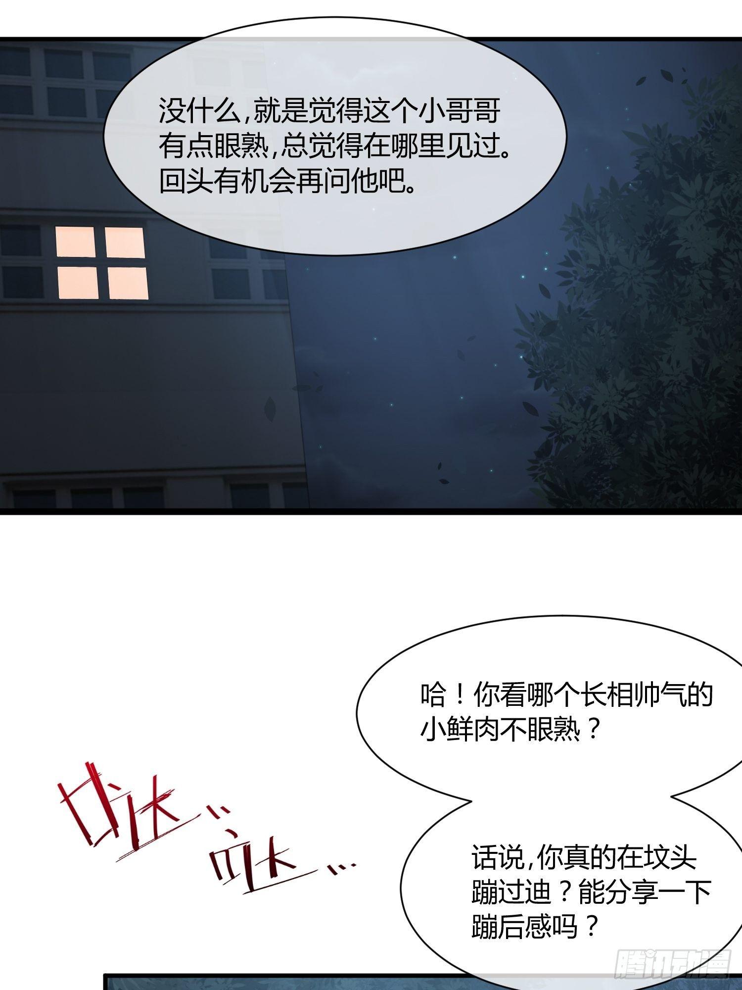 异能税韩漫全集-给我碎觉无删减无遮挡章节图片 