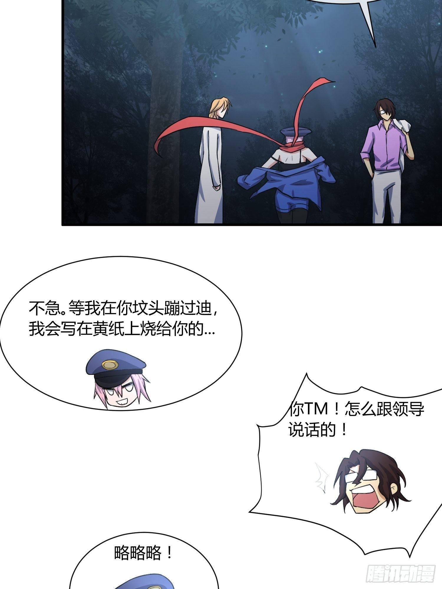 异能税韩漫全集-给我碎觉无删减无遮挡章节图片 