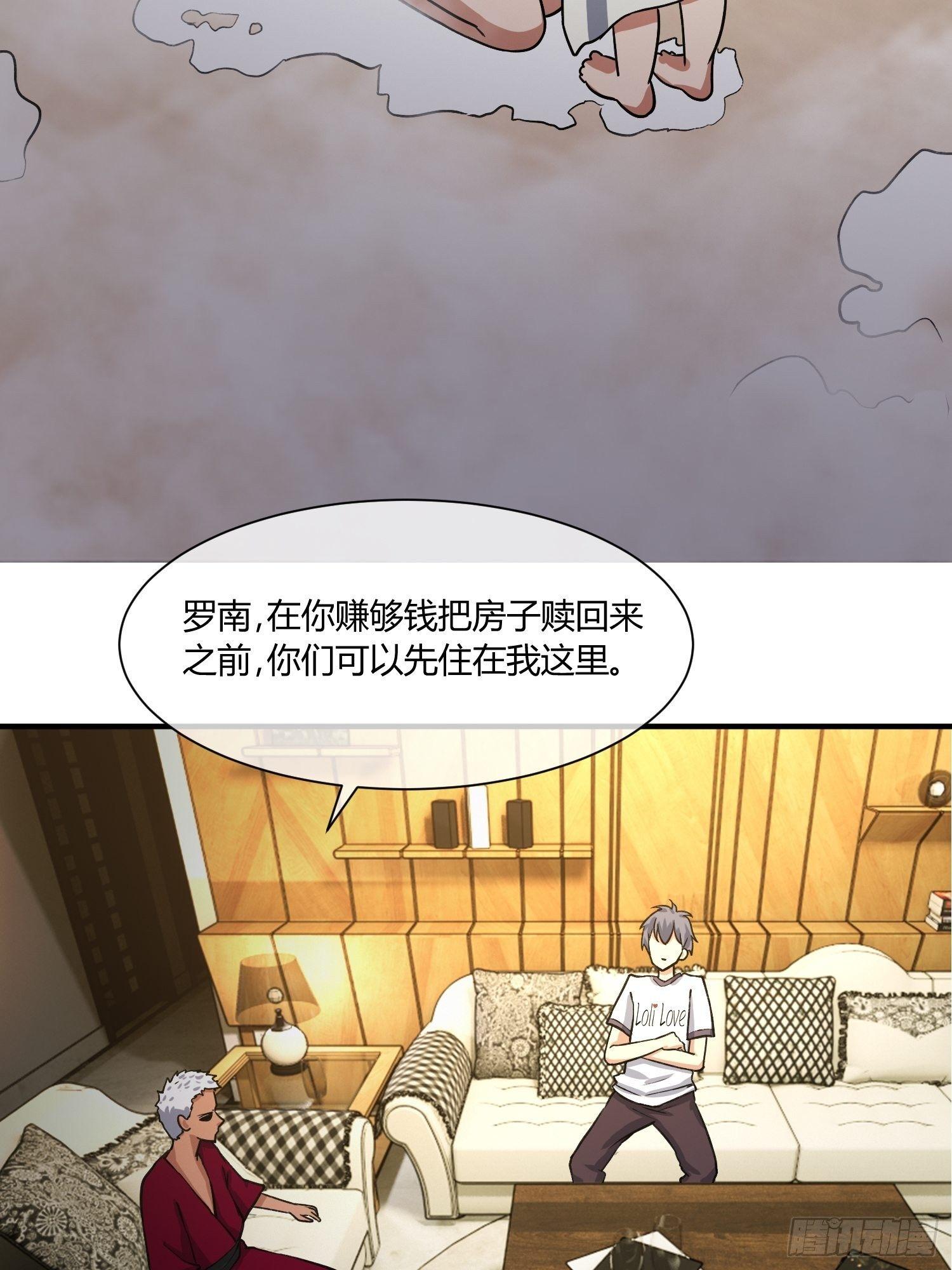 异能税韩漫全集-给我碎觉无删减无遮挡章节图片 
