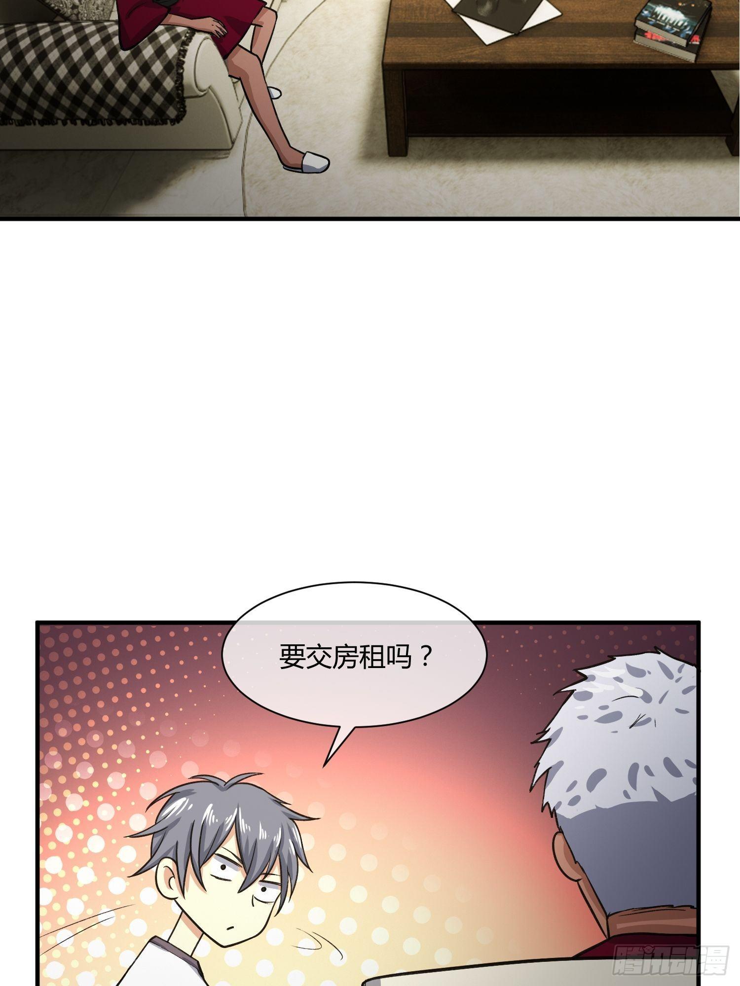 异能税韩漫全集-给我碎觉无删减无遮挡章节图片 