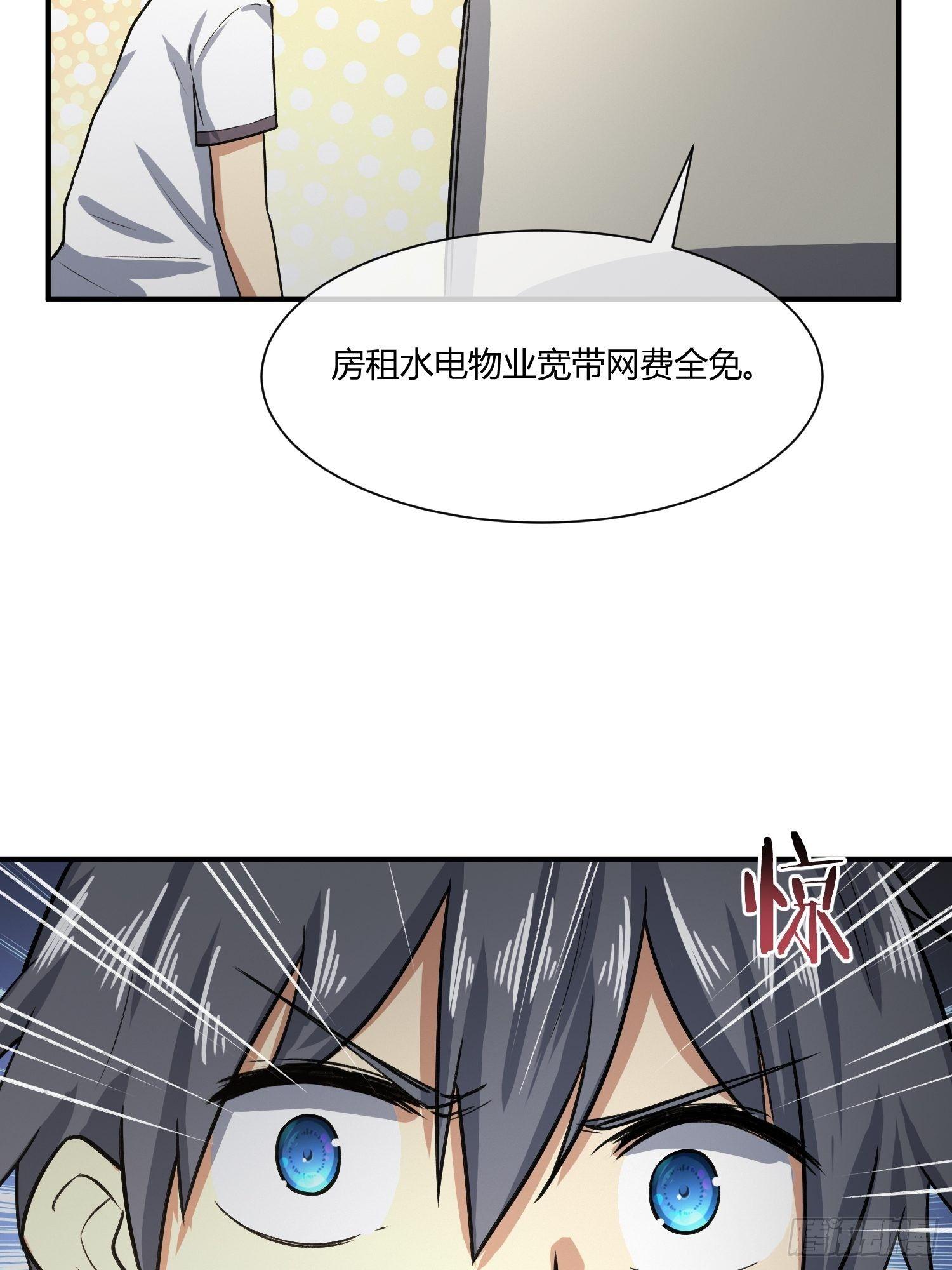 异能税韩漫全集-给我碎觉无删减无遮挡章节图片 