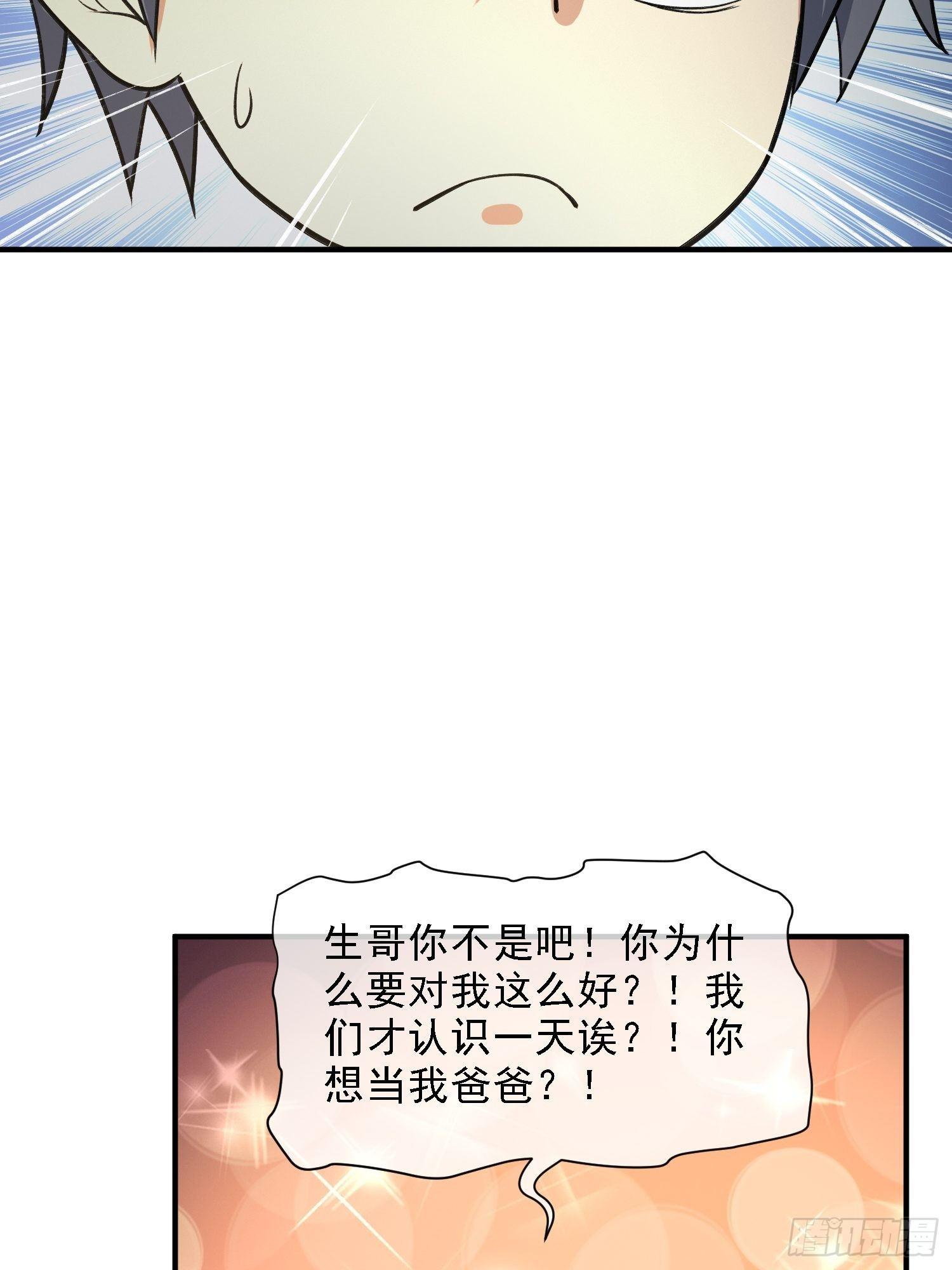 异能税韩漫全集-给我碎觉无删减无遮挡章节图片 