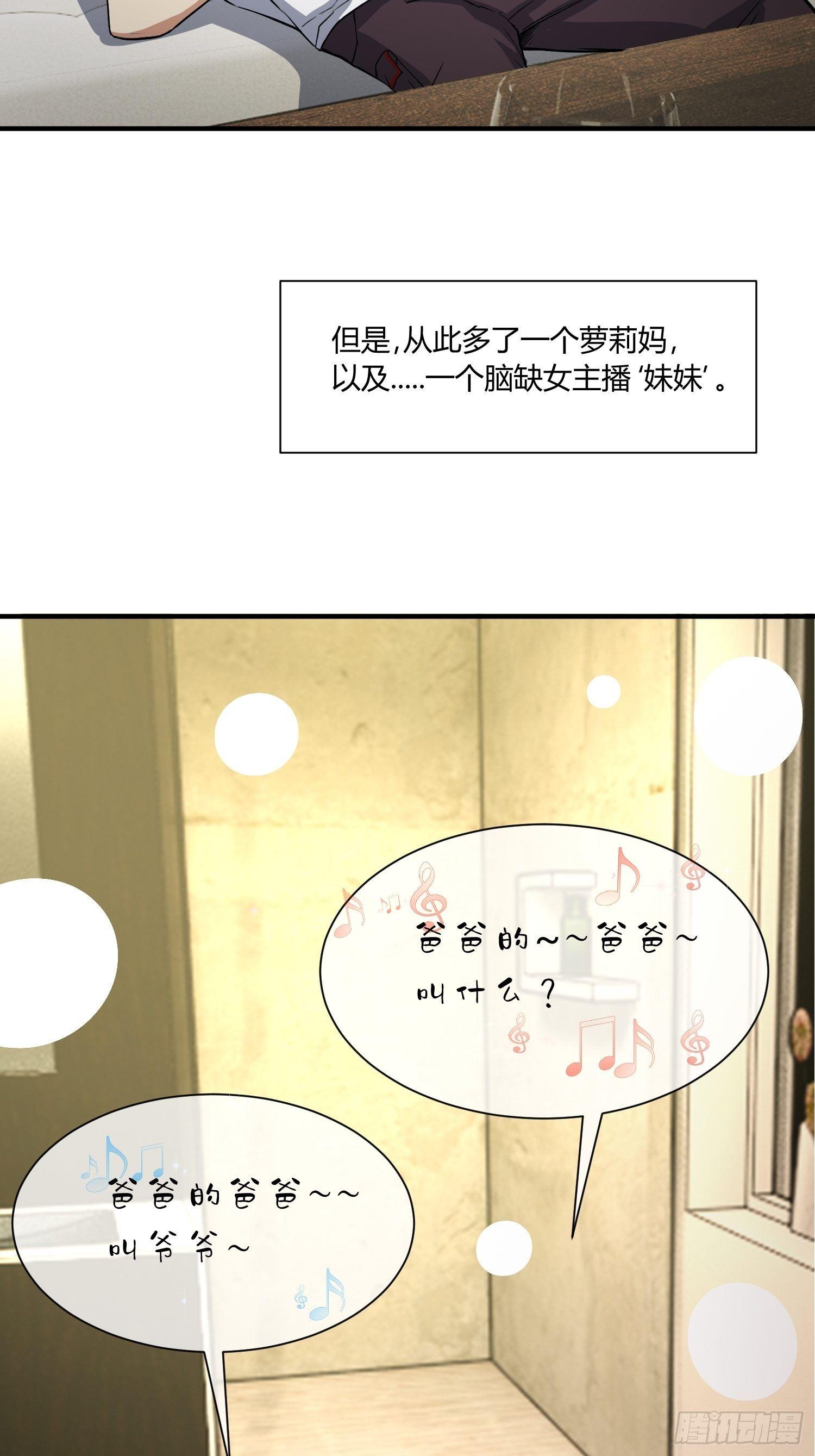 异能税韩漫全集-给我碎觉无删减无遮挡章节图片 