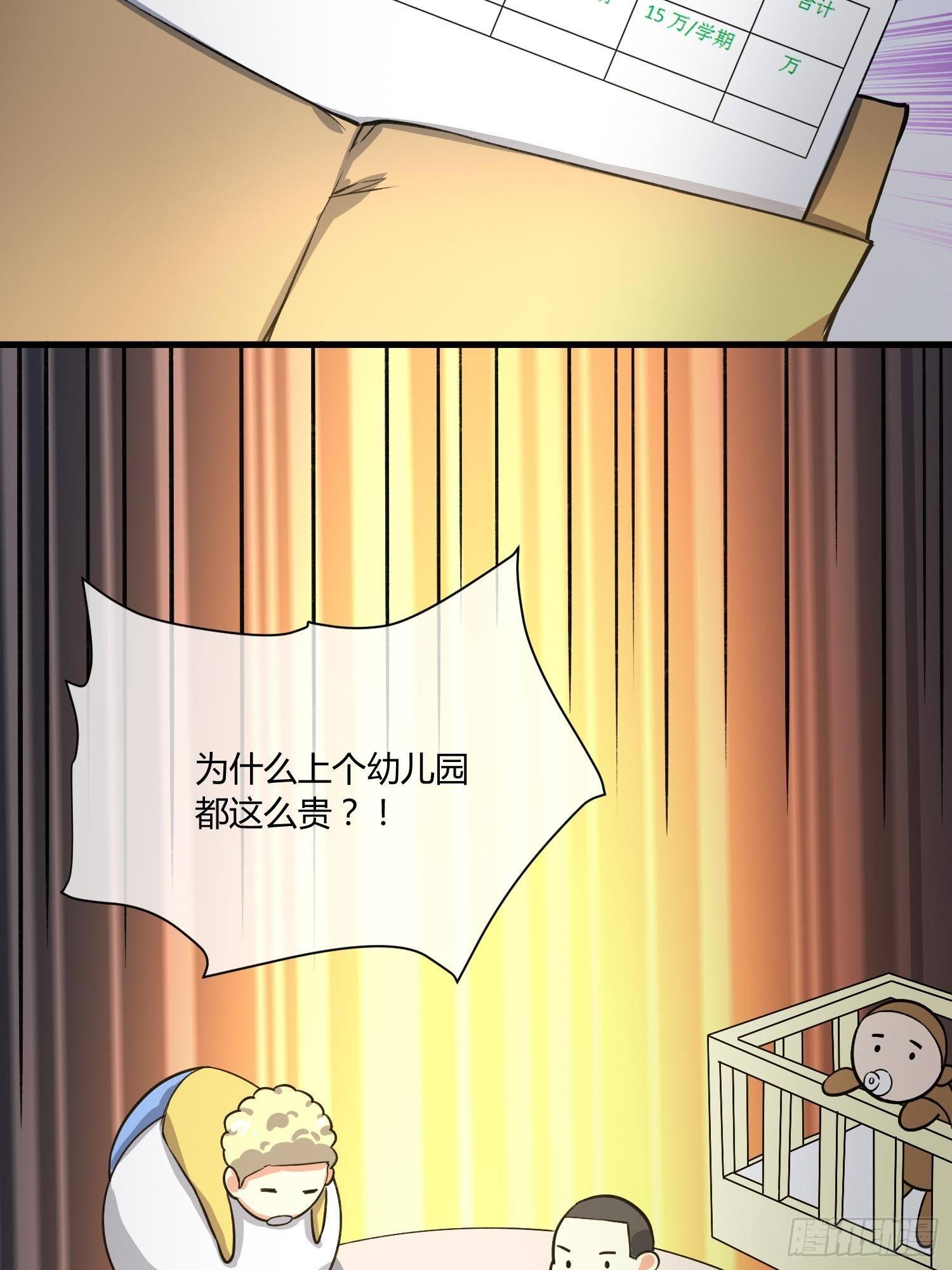 异能税韩漫全集-给我碎觉无删减无遮挡章节图片 