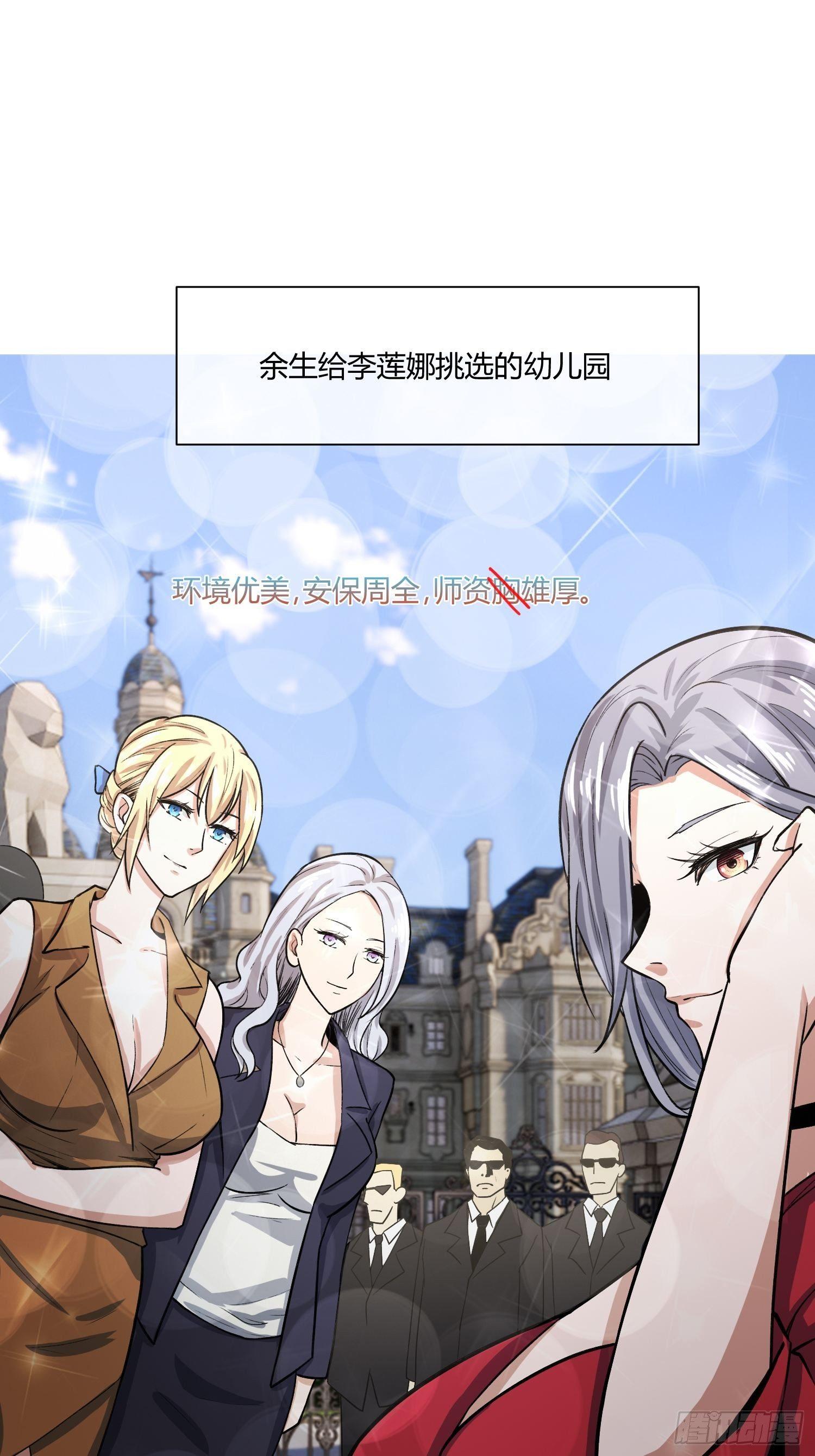 异能税韩漫全集-给我碎觉无删减无遮挡章节图片 