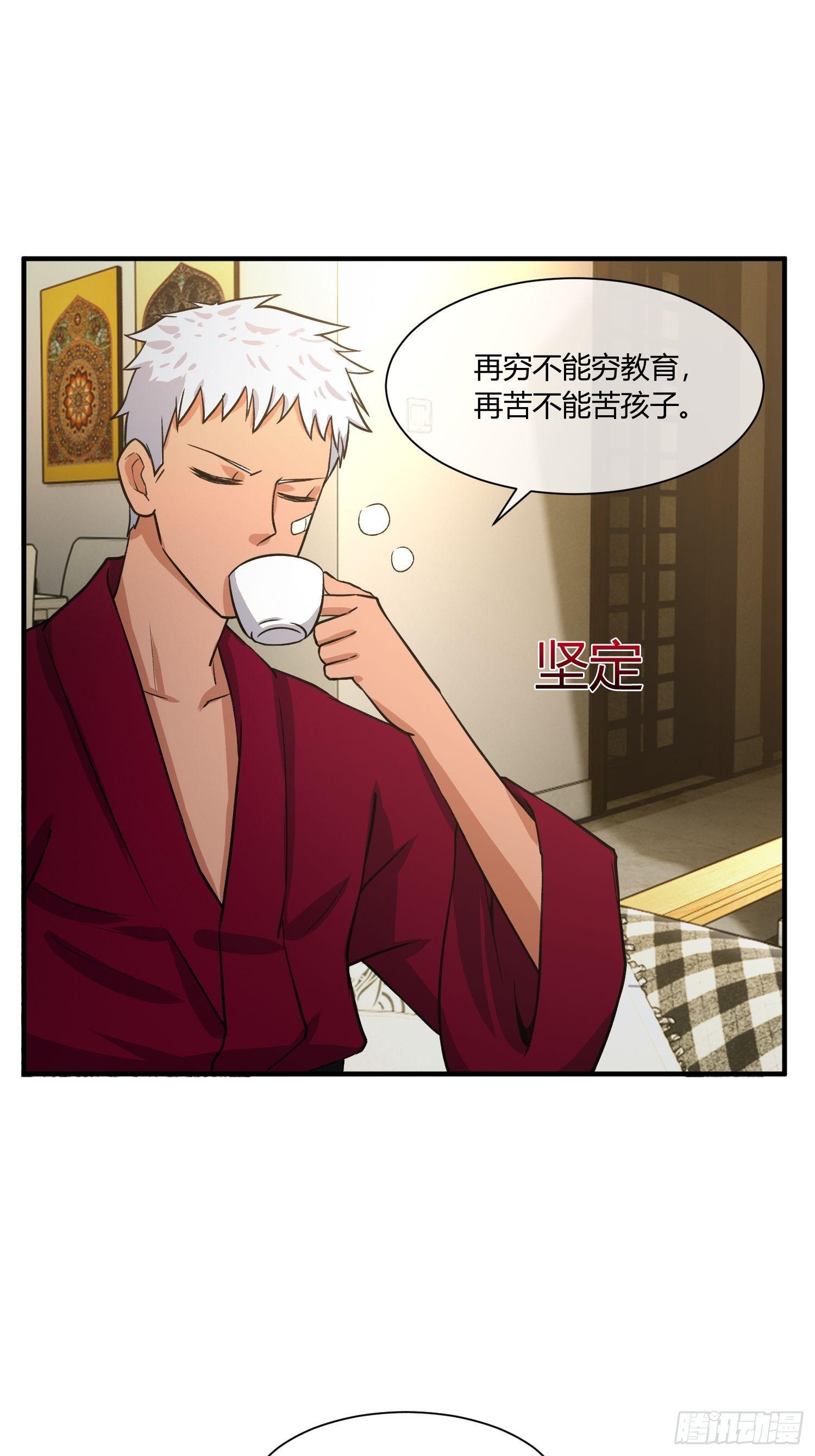 异能税韩漫全集-给我碎觉无删减无遮挡章节图片 