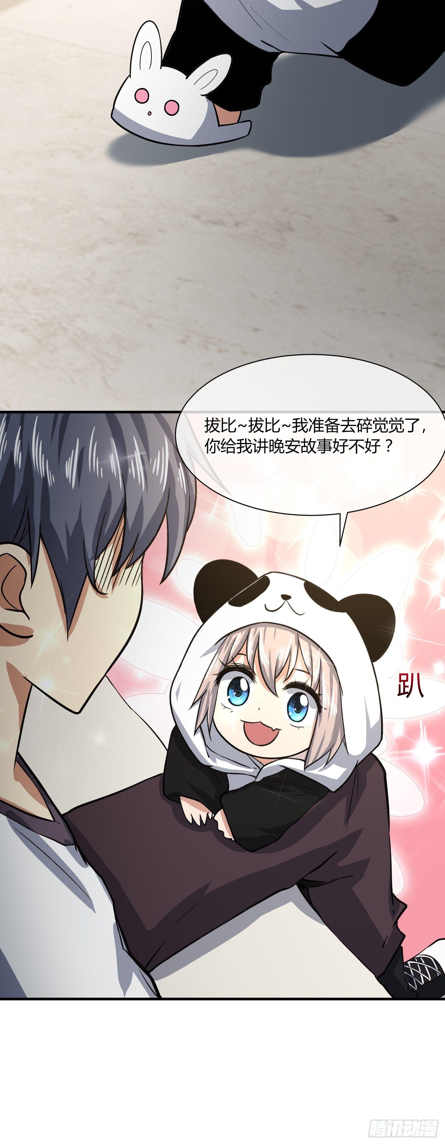 异能税韩漫全集-给我碎觉无删减无遮挡章节图片 