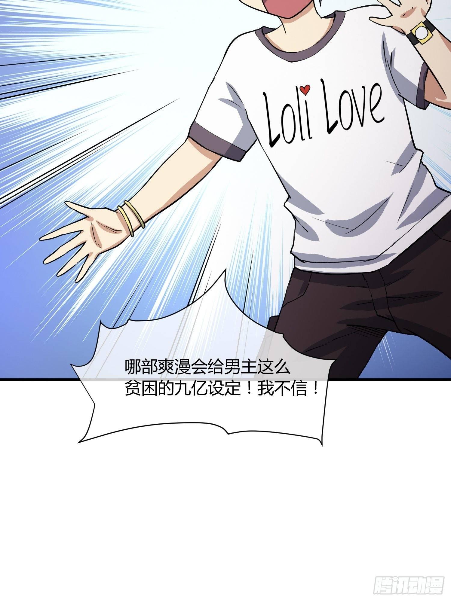 异能税韩漫全集-给我碎觉无删减无遮挡章节图片 