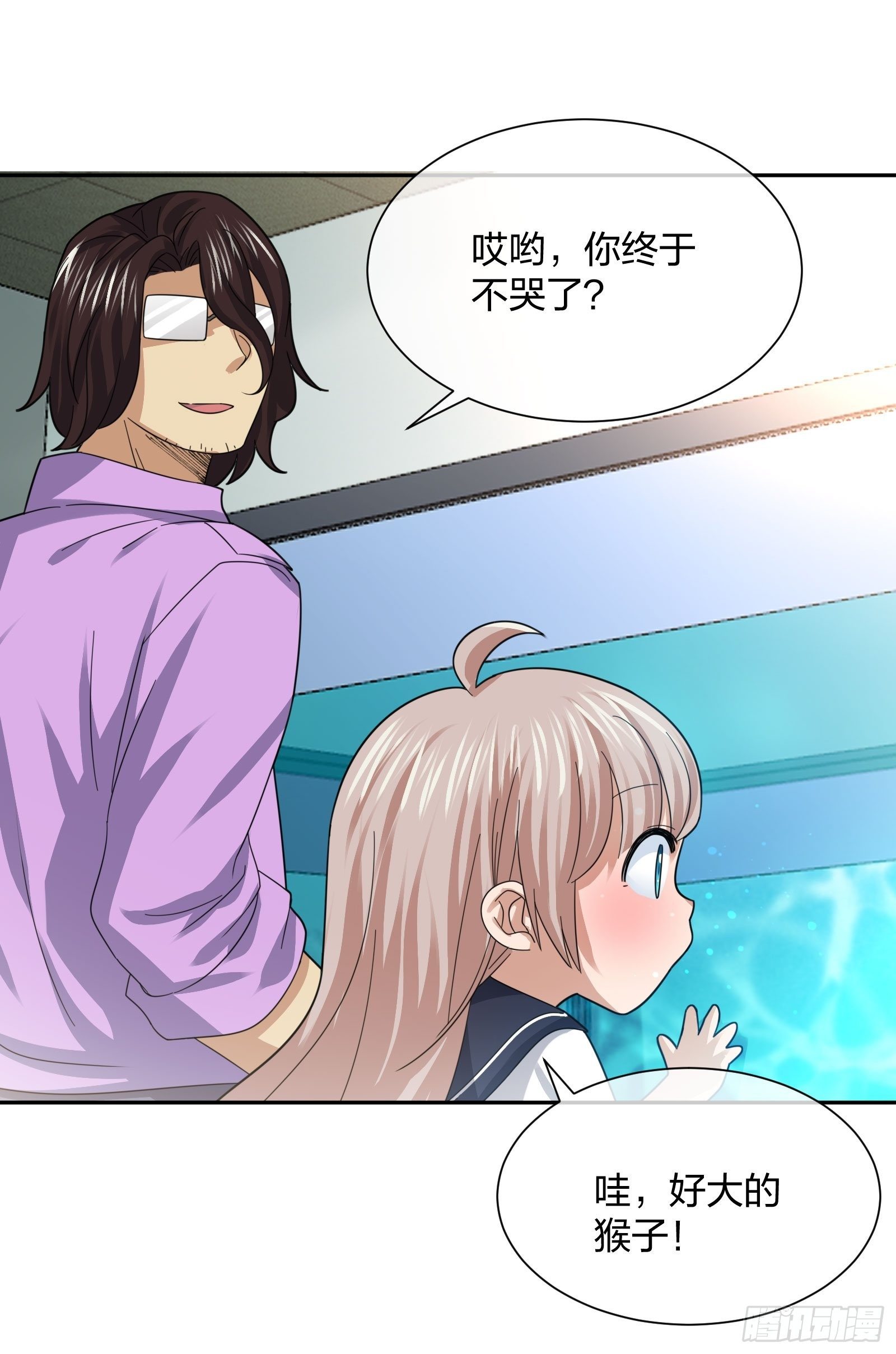 异能税韩漫全集-恶魔萝莉无删减无遮挡章节图片 