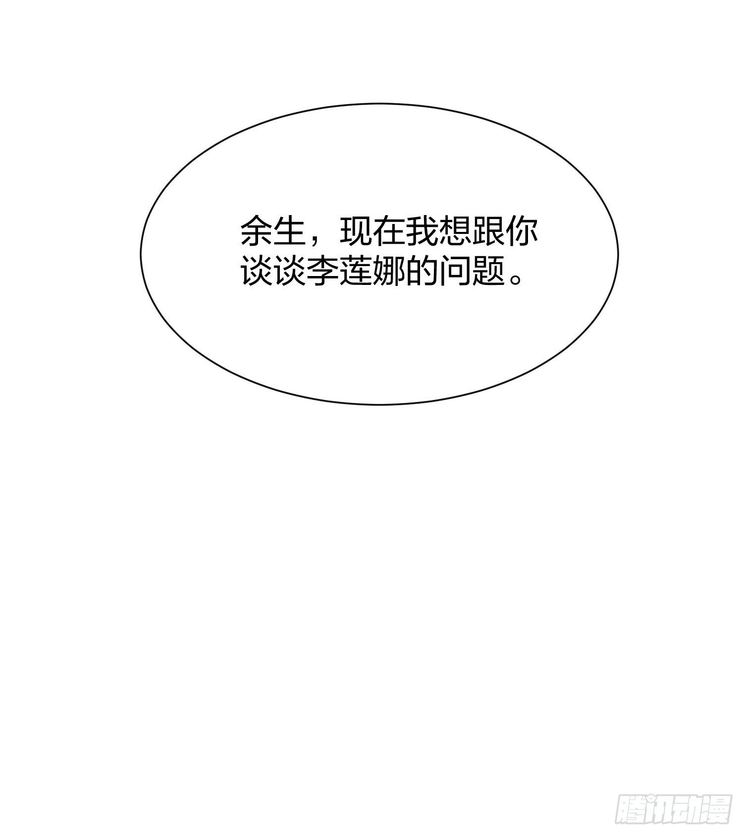 异能税韩漫全集-恶魔萝莉无删减无遮挡章节图片 