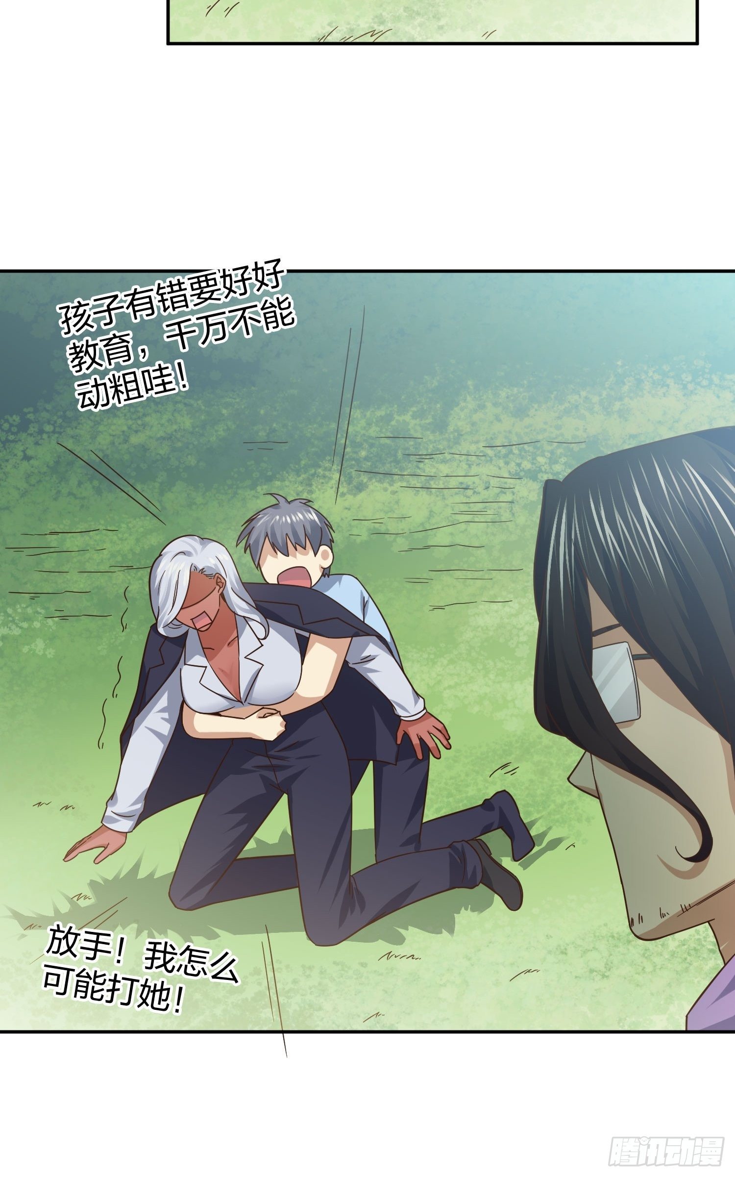 异能税韩漫全集-恶魔萝莉无删减无遮挡章节图片 