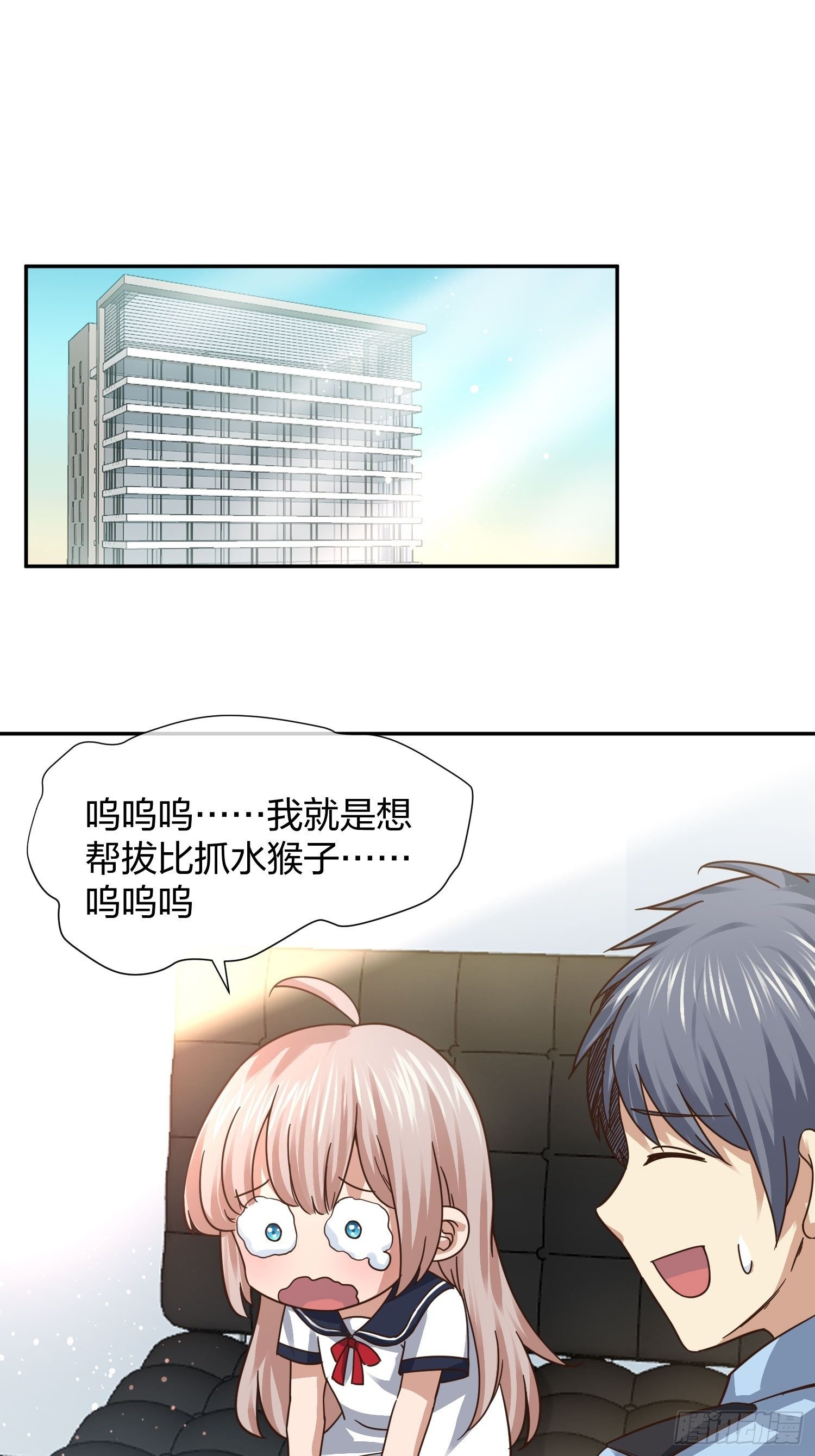 异能税韩漫全集-恶魔萝莉无删减无遮挡章节图片 