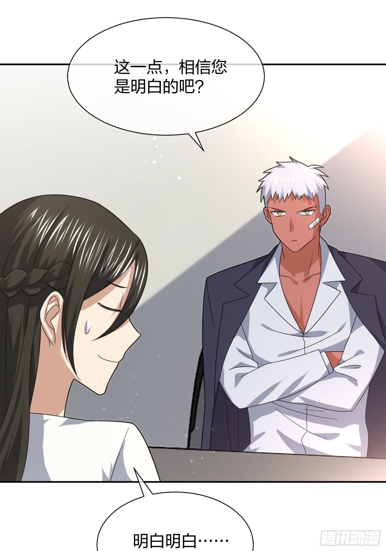 异能税韩漫全集-淑女的选择无删减无遮挡章节图片 