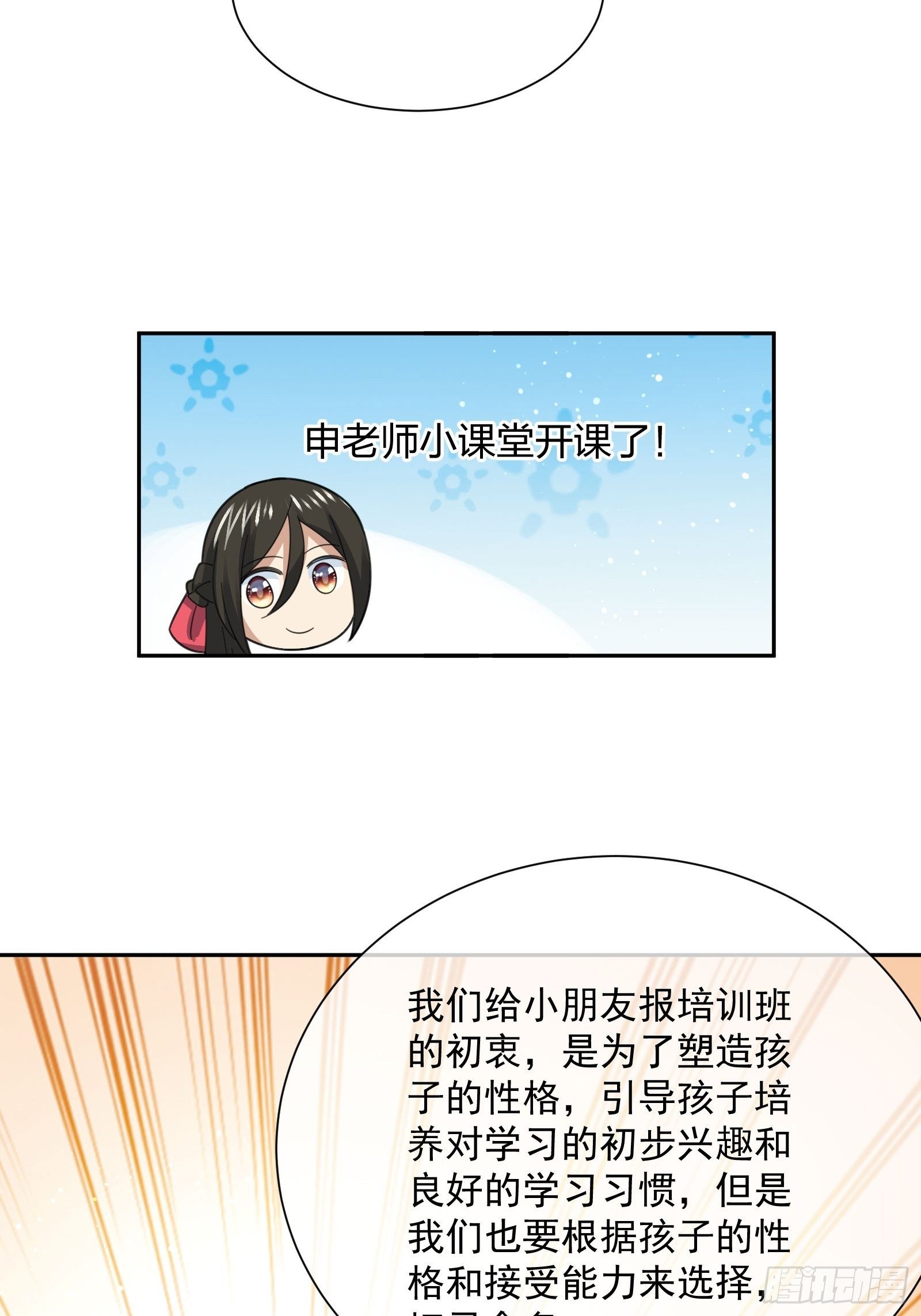 异能税韩漫全集-淑女的选择无删减无遮挡章节图片 