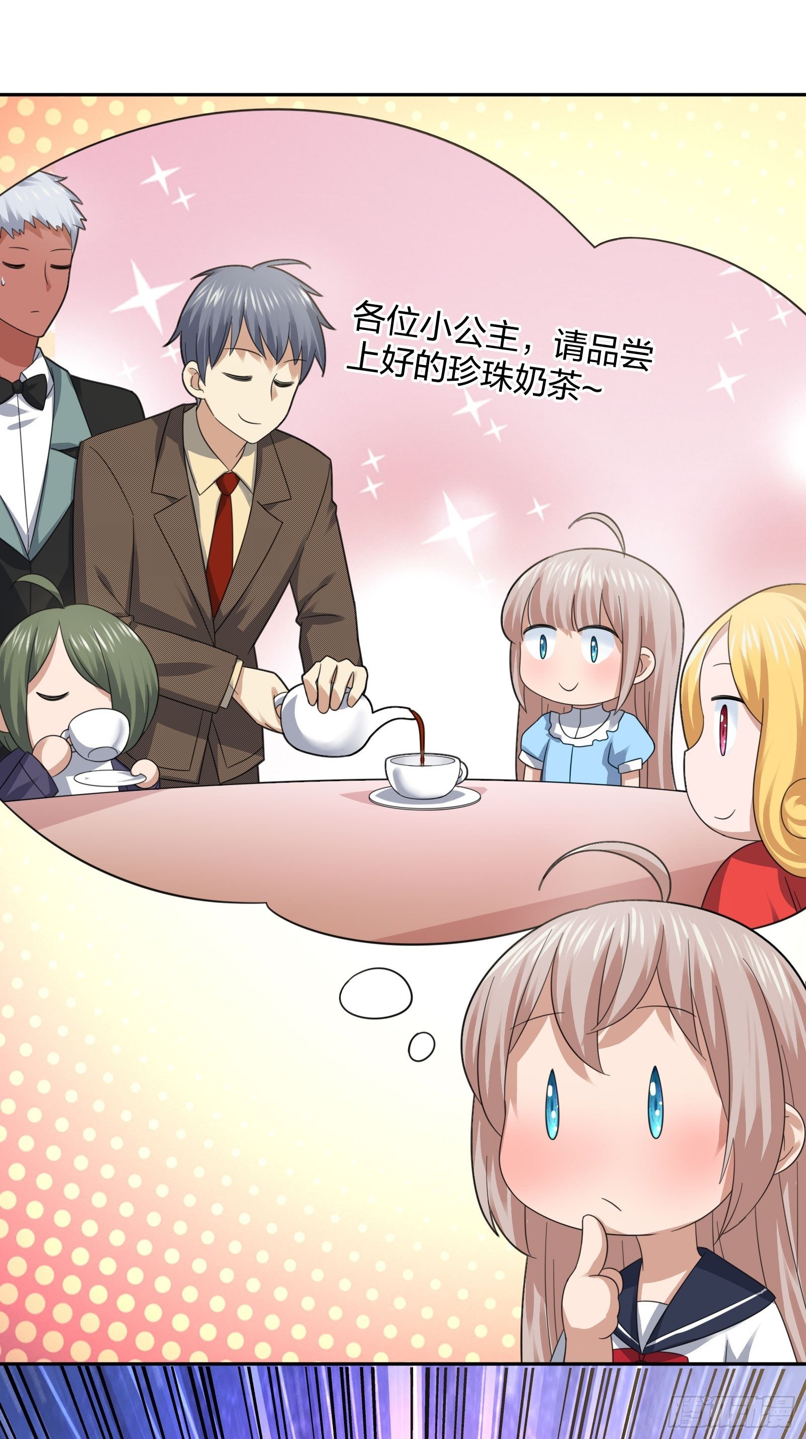异能税韩漫全集-淑女的选择无删减无遮挡章节图片 