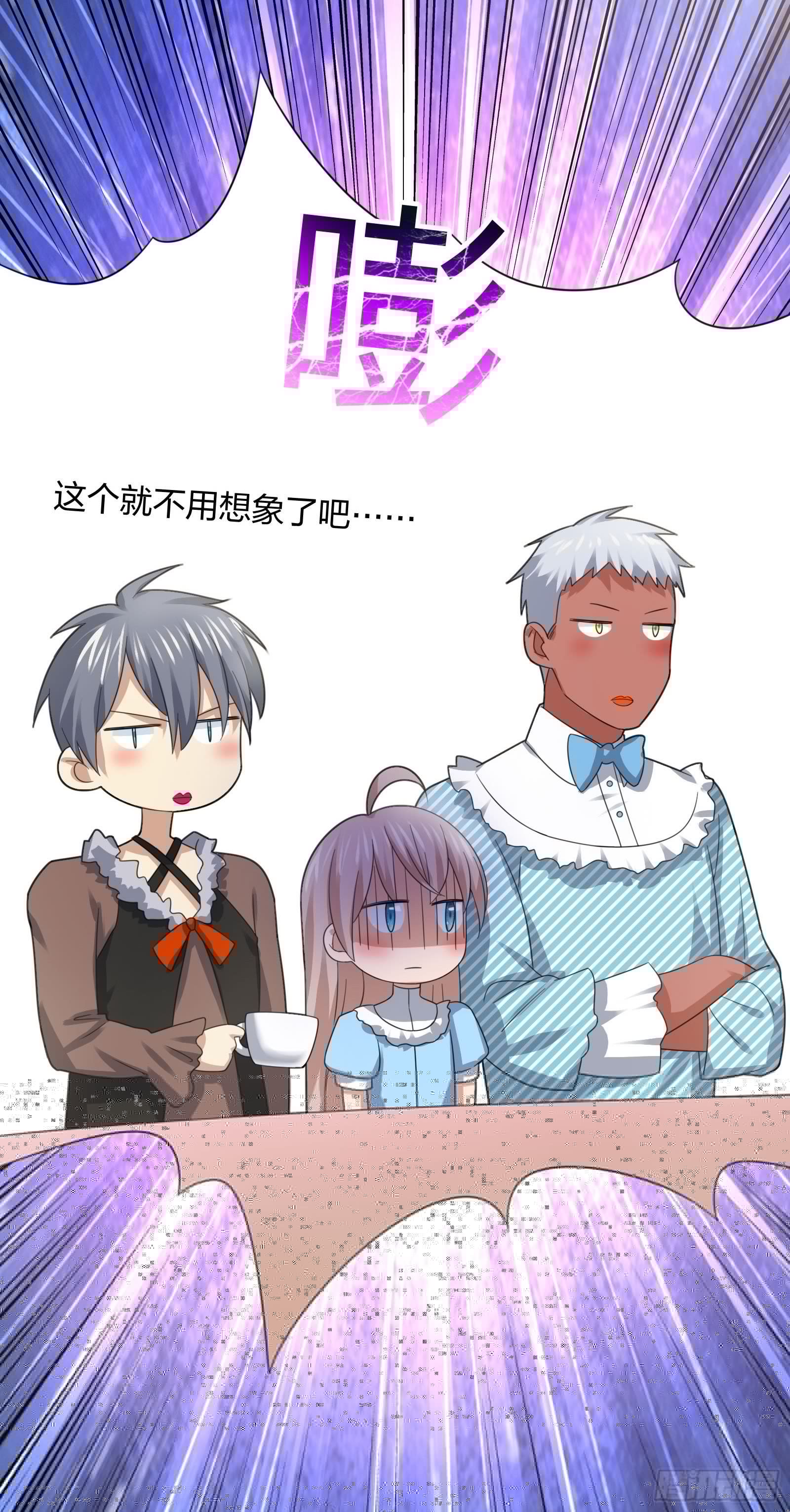 异能税韩漫全集-淑女的选择无删减无遮挡章节图片 