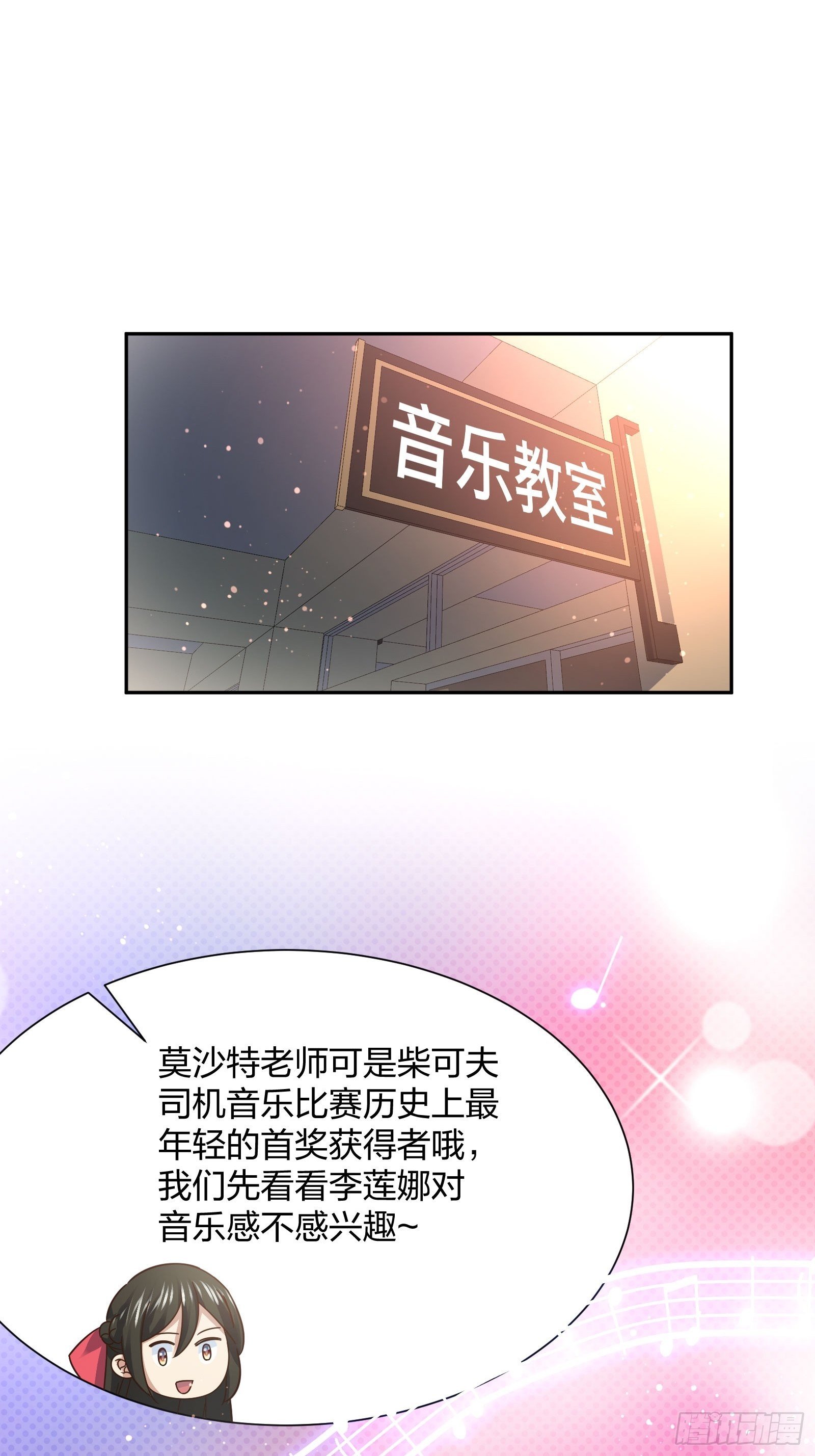 异能税韩漫全集-淑女的选择无删减无遮挡章节图片 