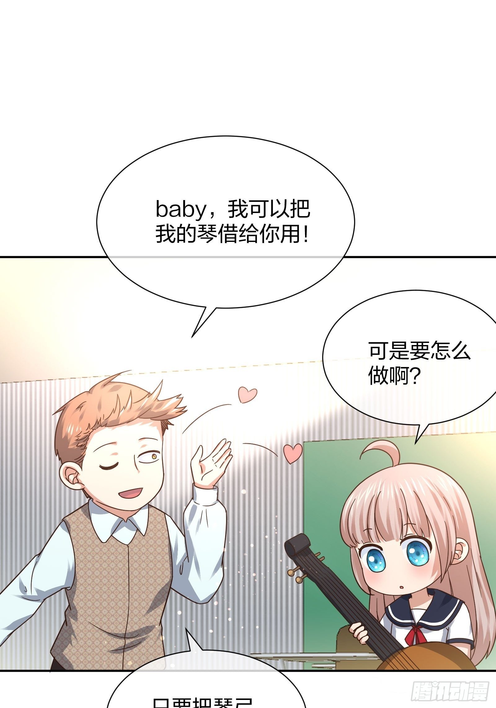 异能税韩漫全集-淑女的选择无删减无遮挡章节图片 