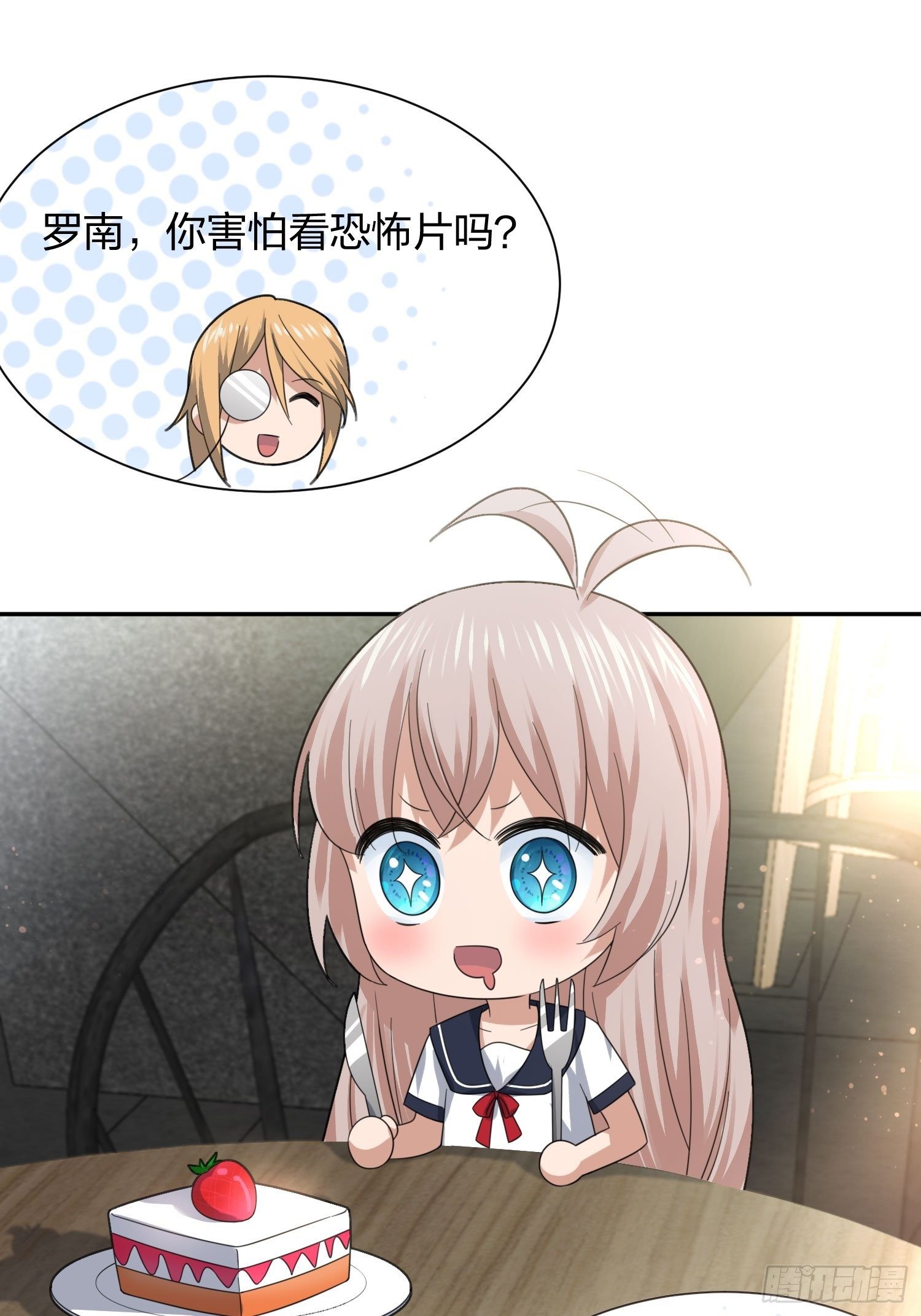 异能税韩漫全集-淑女的选择无删减无遮挡章节图片 