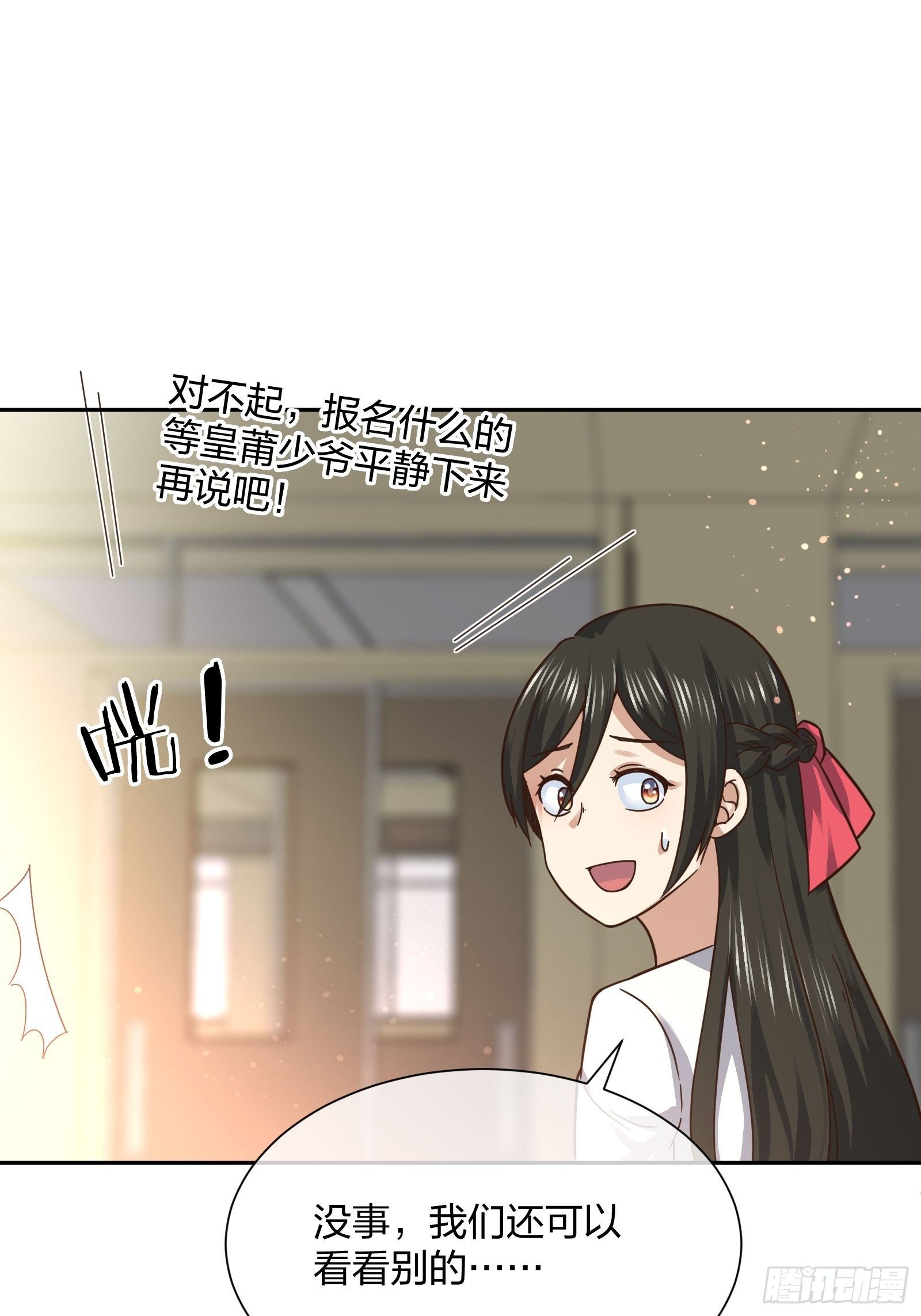 异能税韩漫全集-淑女的选择无删减无遮挡章节图片 