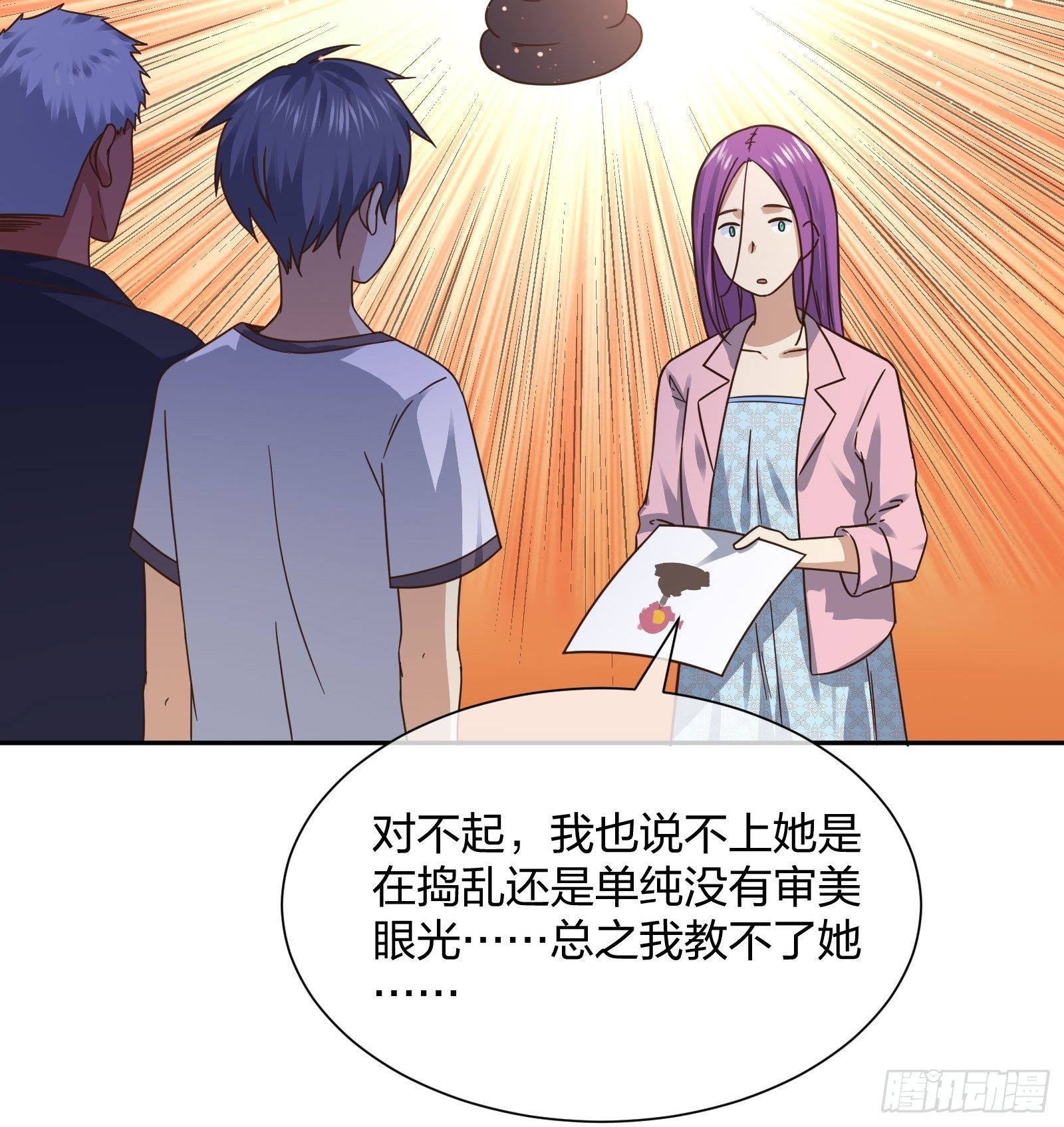 异能税韩漫全集-淑女的选择无删减无遮挡章节图片 