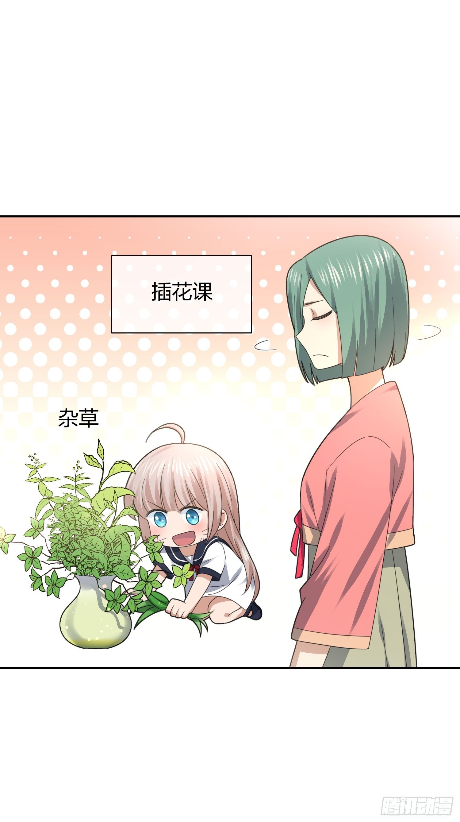 异能税韩漫全集-淑女的选择无删减无遮挡章节图片 