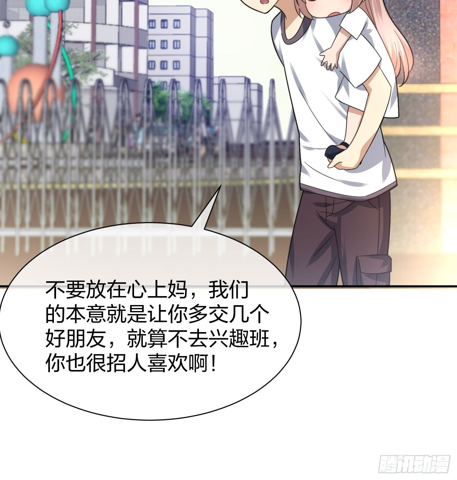 异能税韩漫全集-淑女的选择无删减无遮挡章节图片 