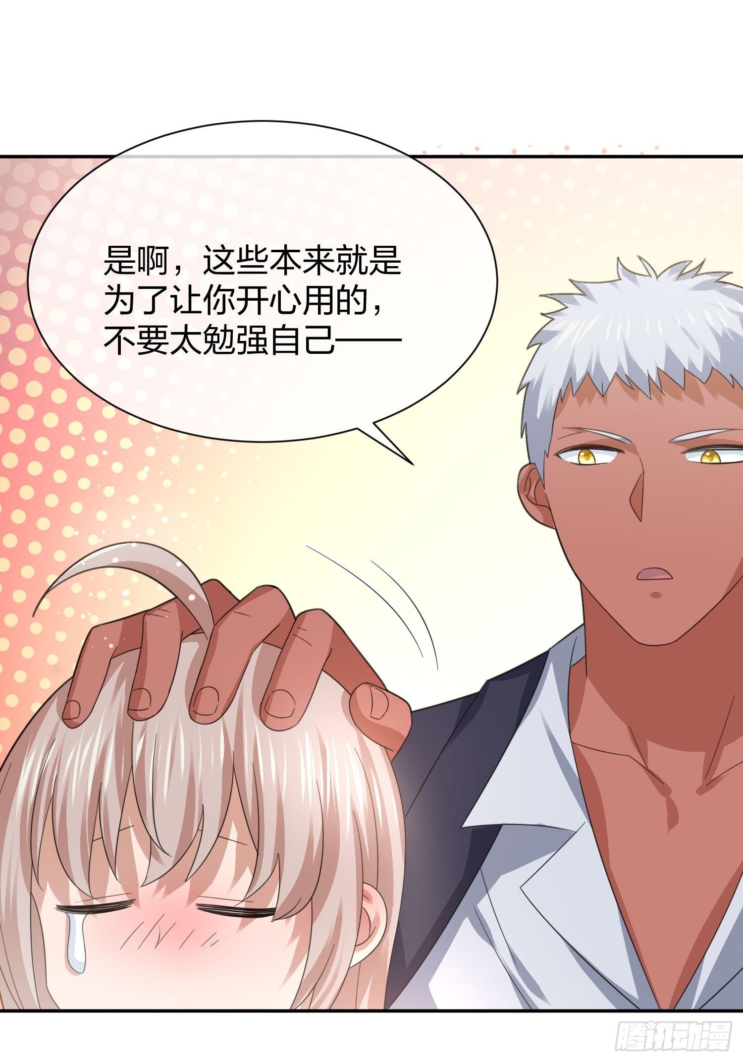 异能税韩漫全集-淑女的选择无删减无遮挡章节图片 