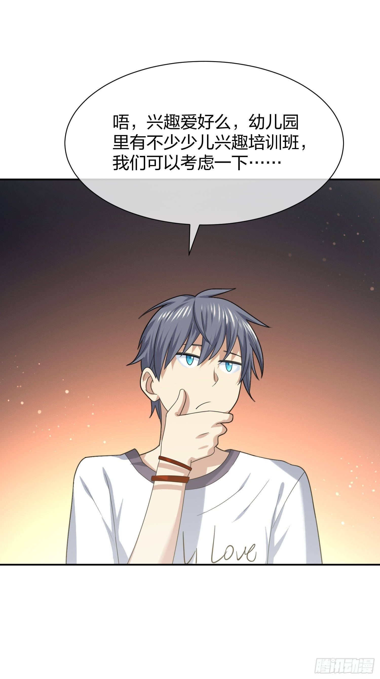 异能税韩漫全集-淑女的选择无删减无遮挡章节图片 