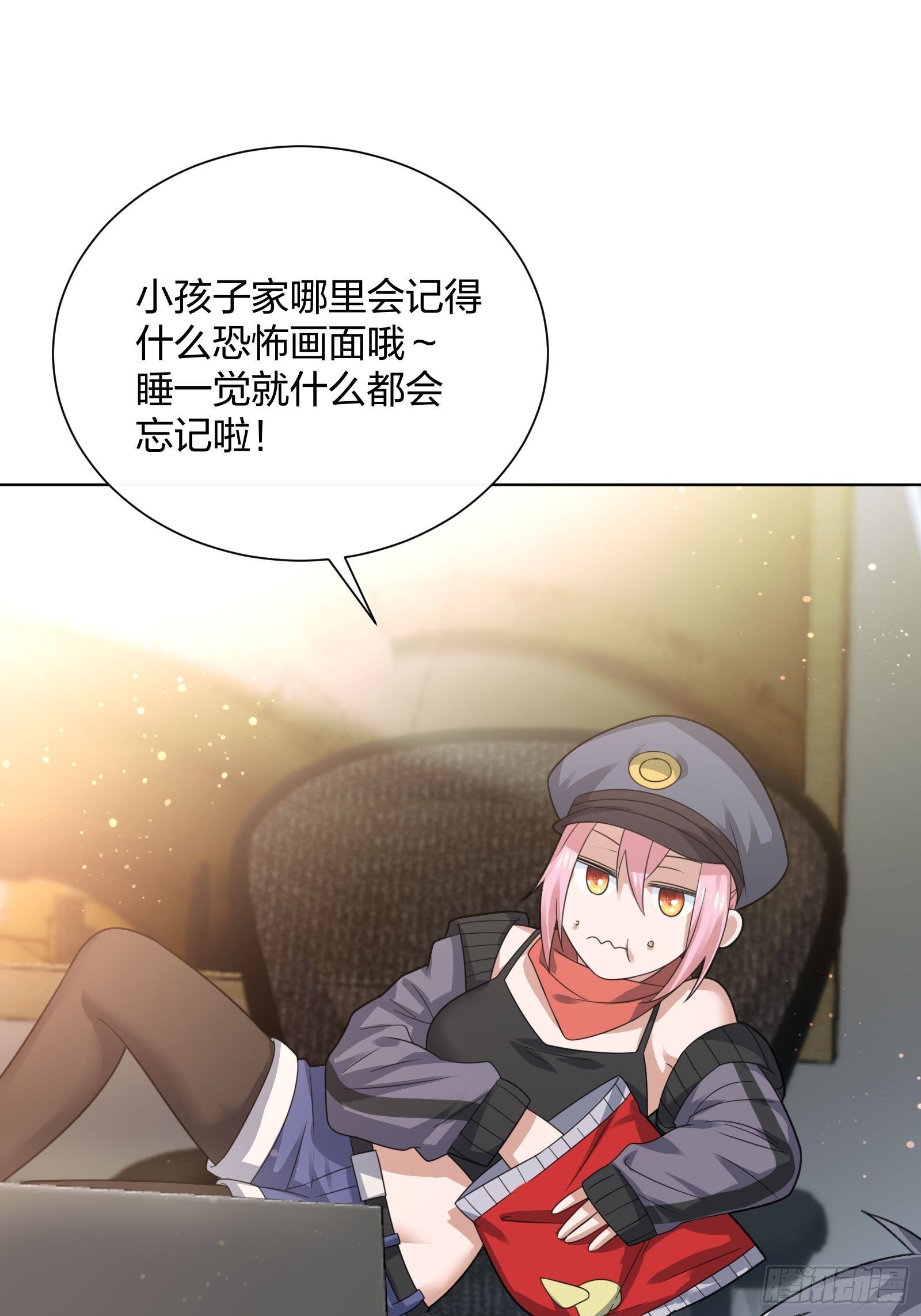 异能税韩漫全集-母子哪有隔夜仇无删减无遮挡章节图片 