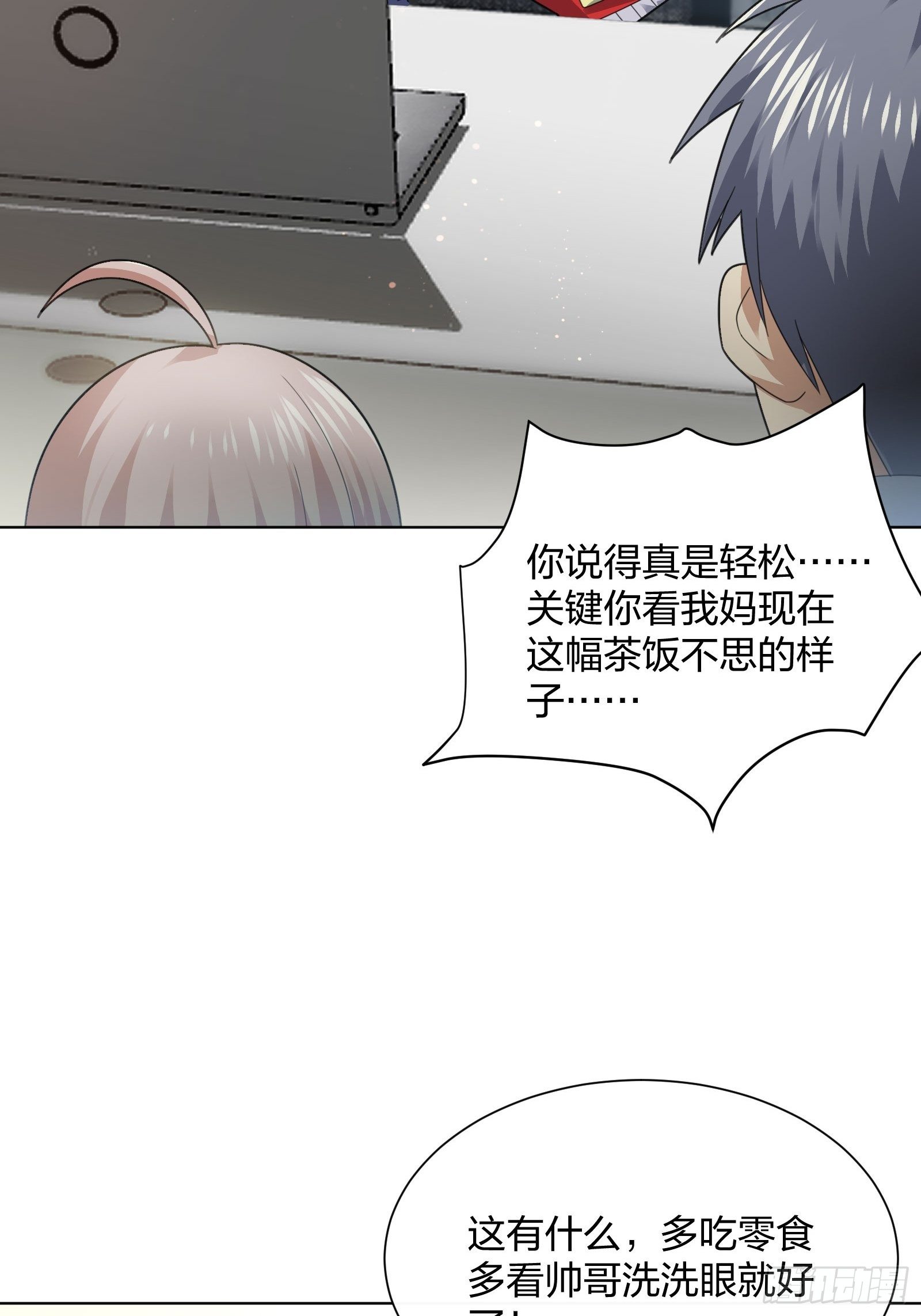 异能税韩漫全集-母子哪有隔夜仇无删减无遮挡章节图片 