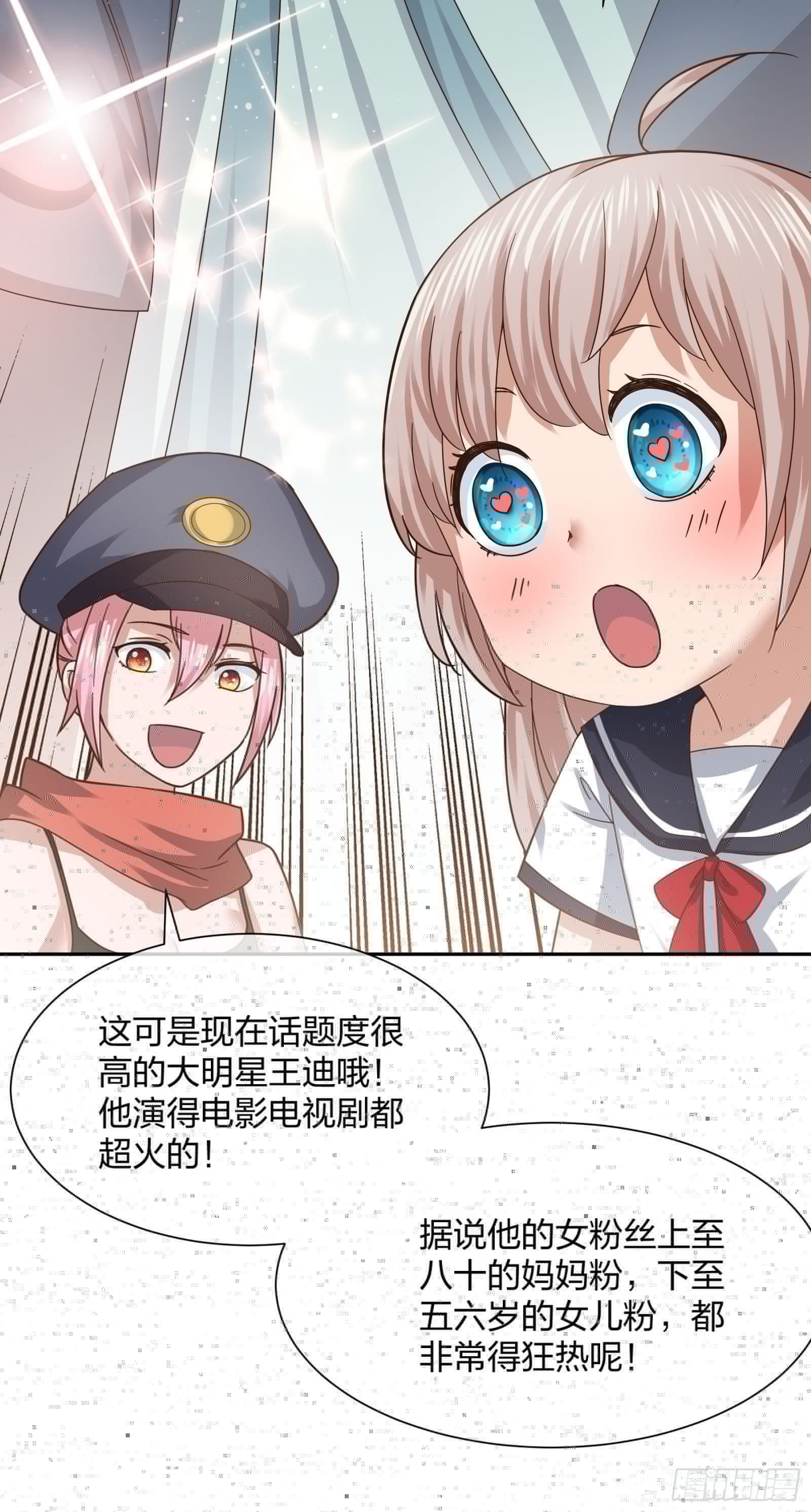 异能税韩漫全集-母子哪有隔夜仇无删减无遮挡章节图片 
