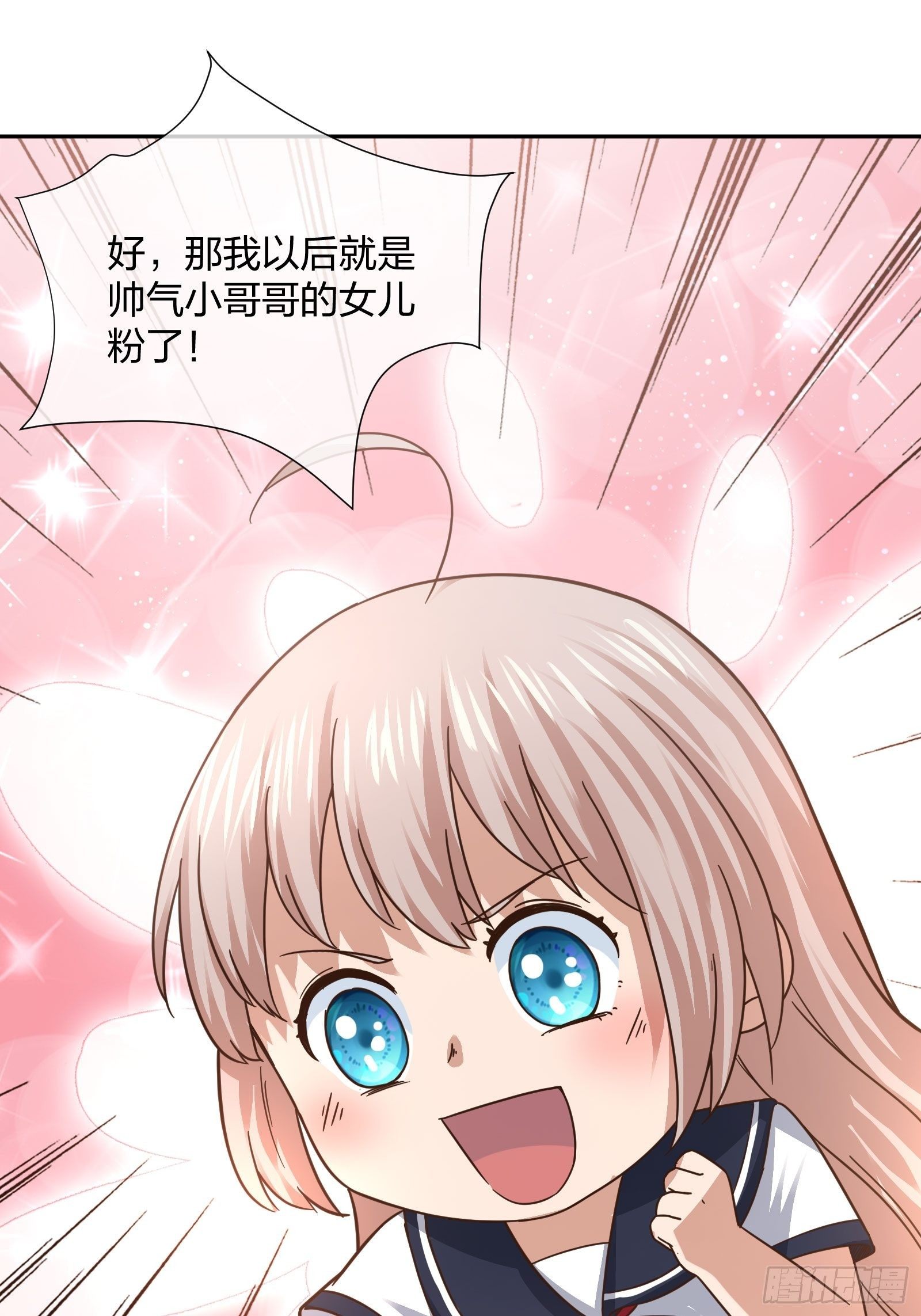异能税韩漫全集-母子哪有隔夜仇无删减无遮挡章节图片 