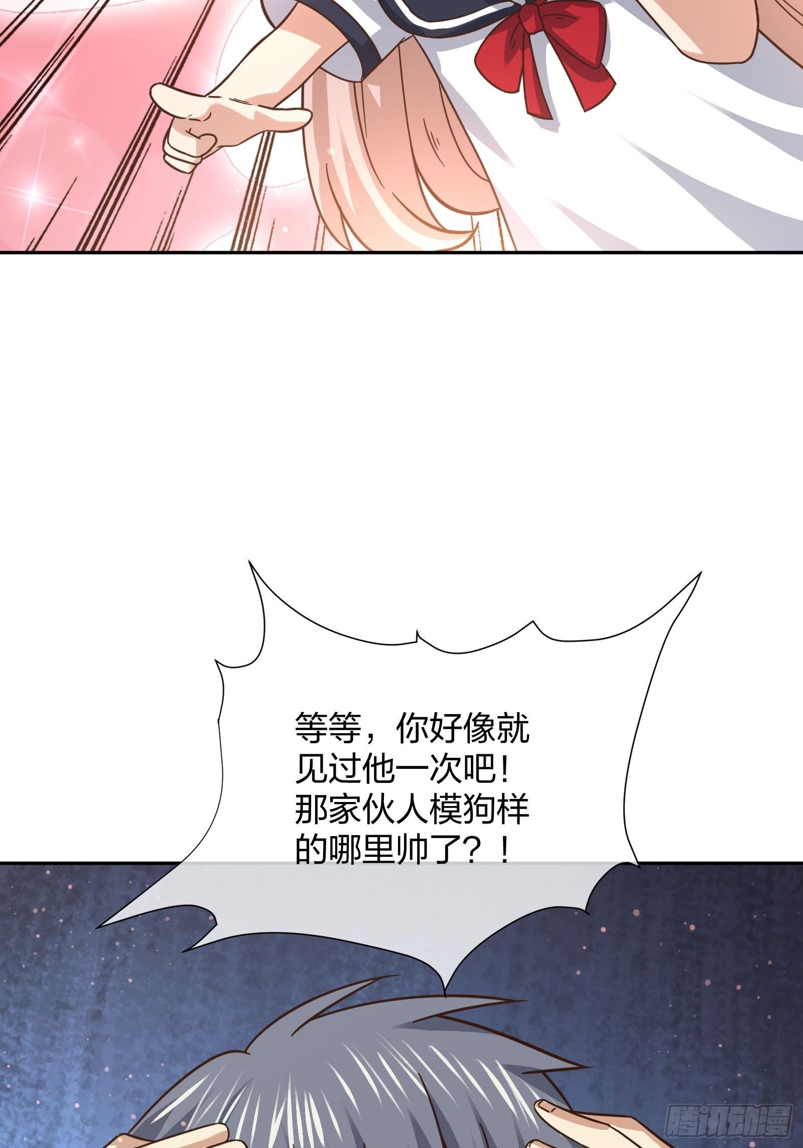 异能税韩漫全集-母子哪有隔夜仇无删减无遮挡章节图片 