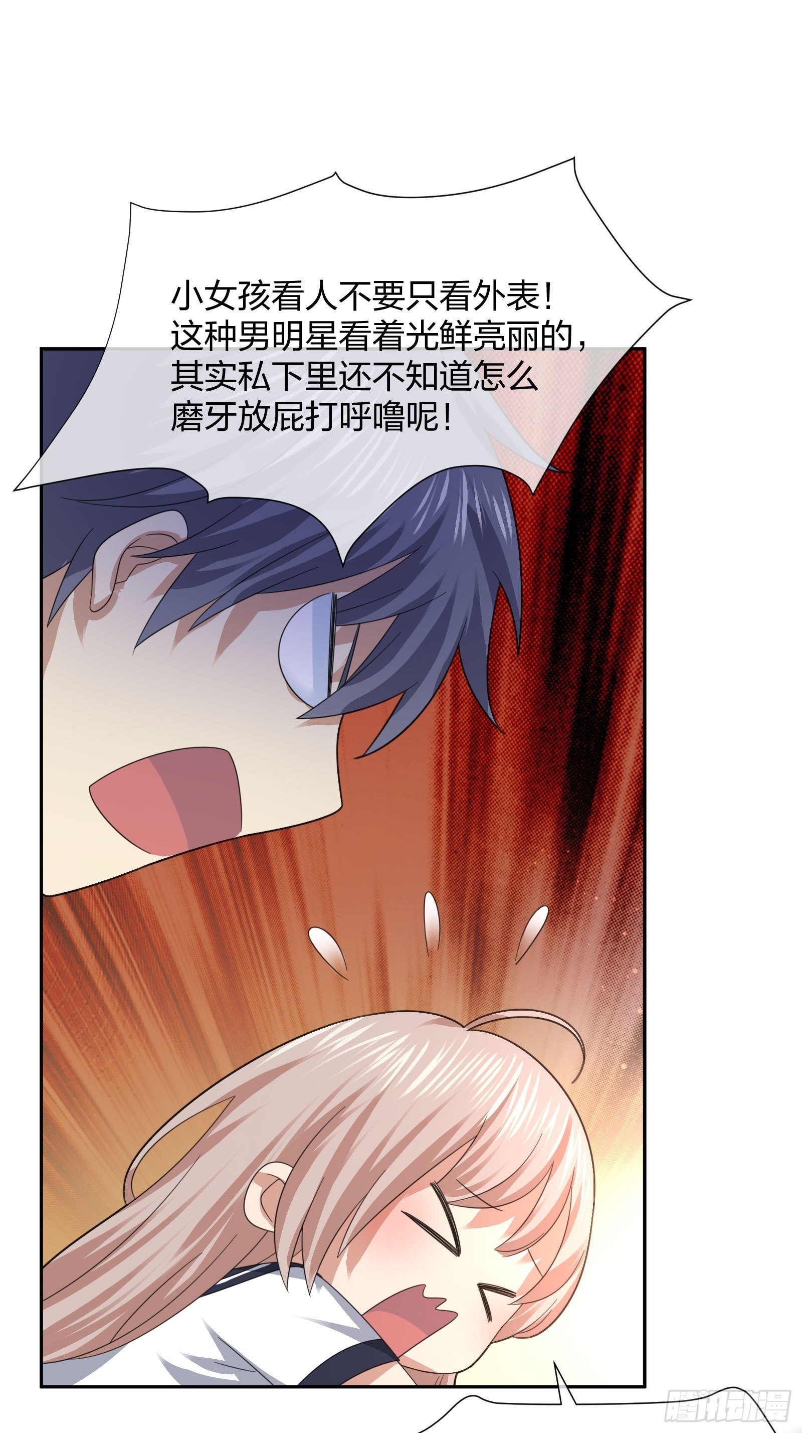 异能税韩漫全集-母子哪有隔夜仇无删减无遮挡章节图片 