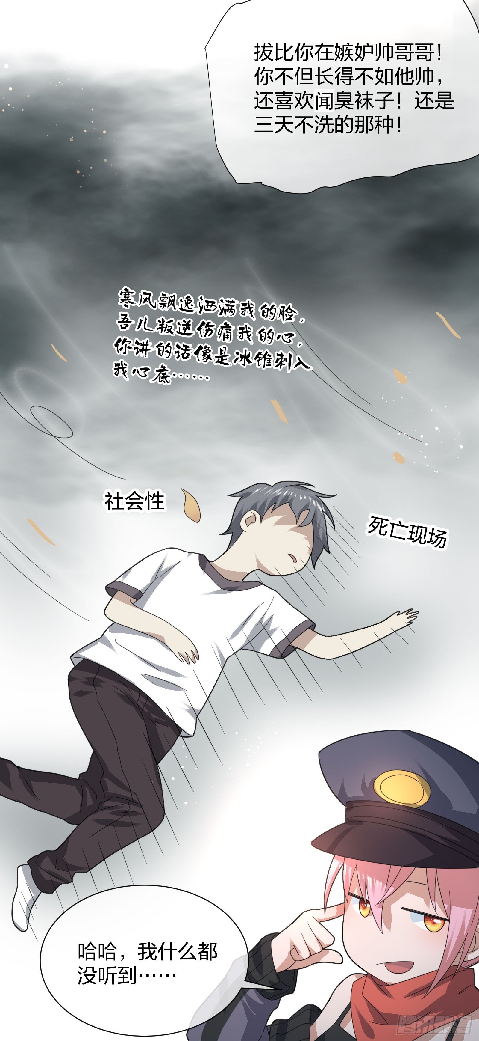 异能税韩漫全集-母子哪有隔夜仇无删减无遮挡章节图片 