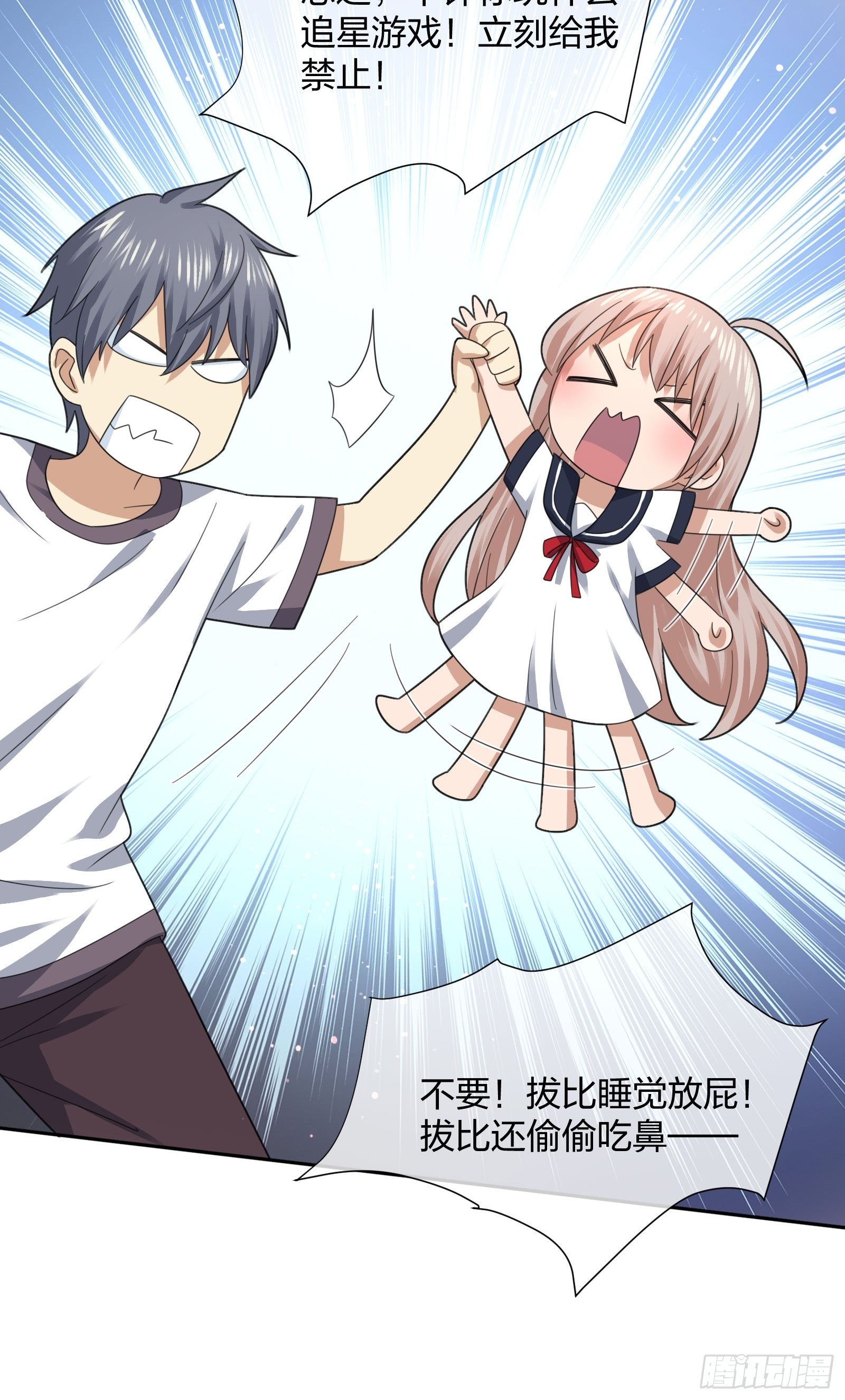 异能税韩漫全集-母子哪有隔夜仇无删减无遮挡章节图片 