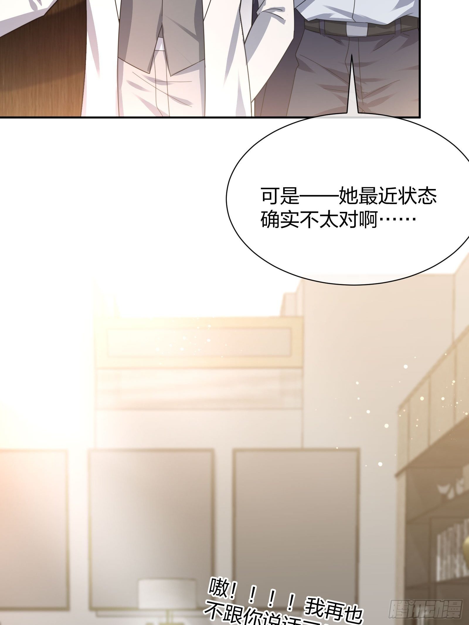 异能税韩漫全集-母子哪有隔夜仇无删减无遮挡章节图片 