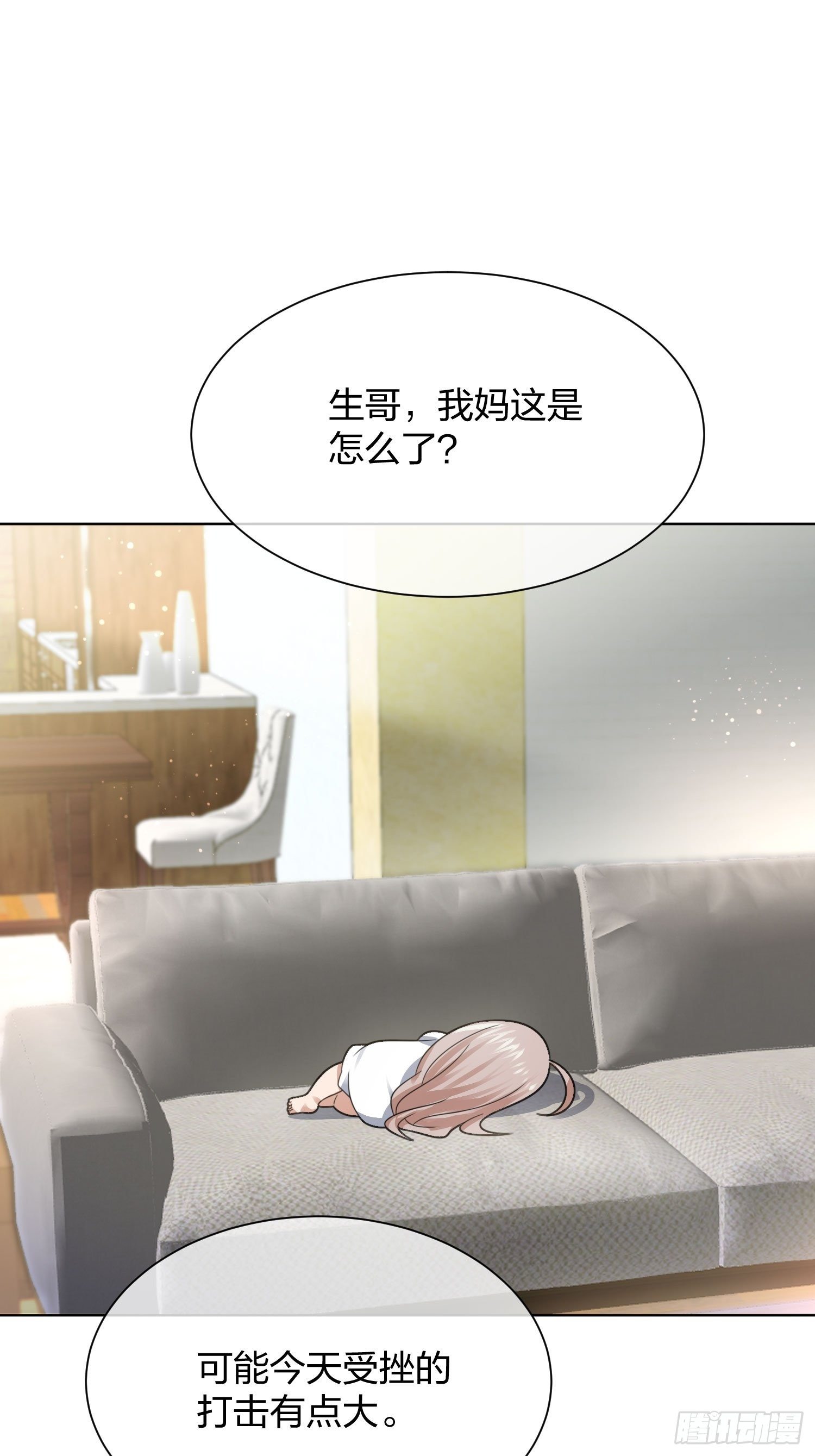异能税韩漫全集-母子哪有隔夜仇无删减无遮挡章节图片 